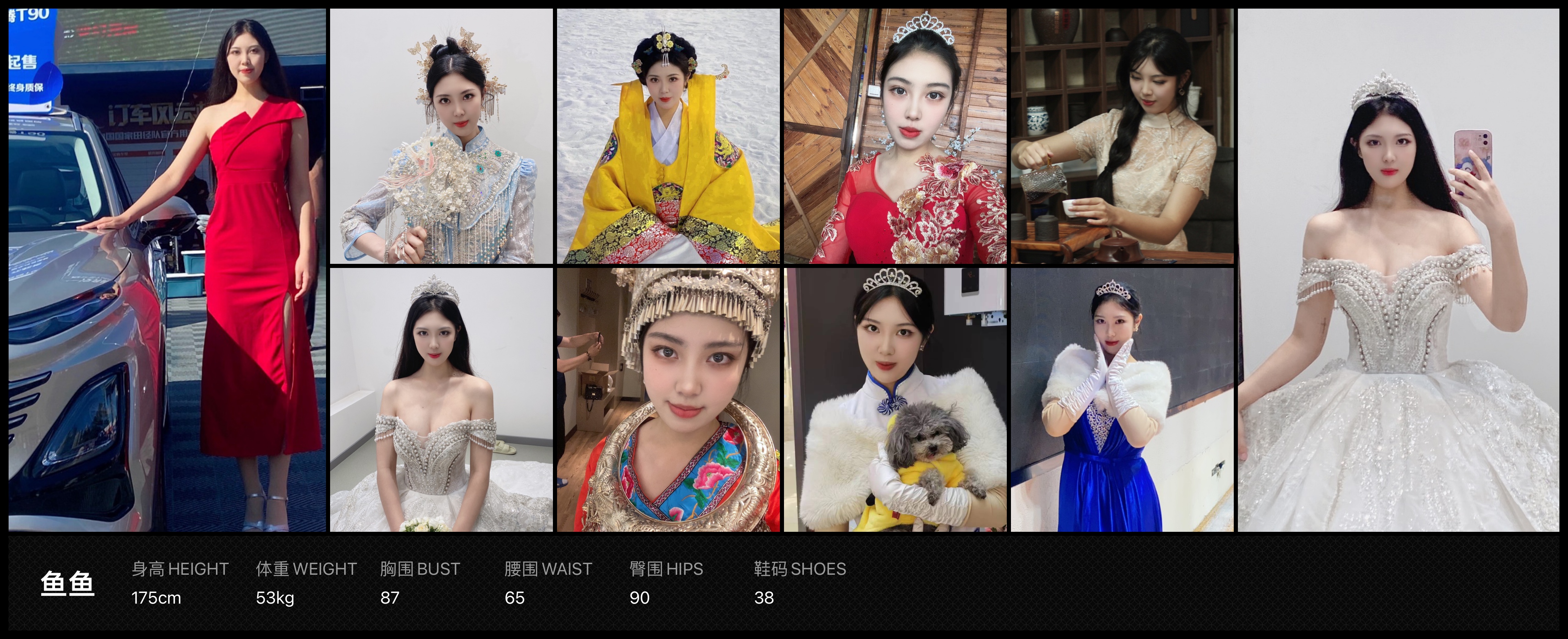 美影云