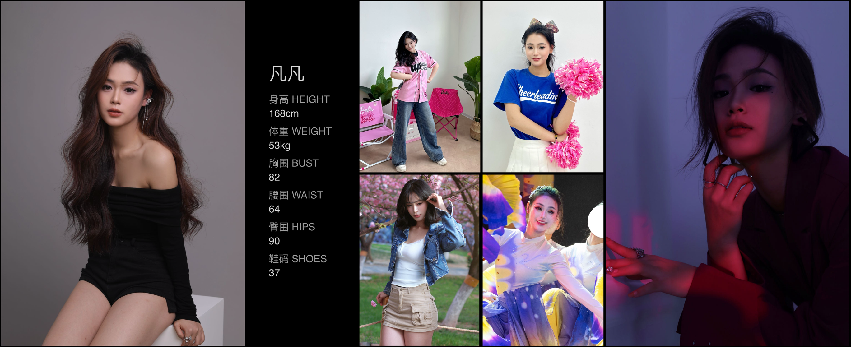 美影云