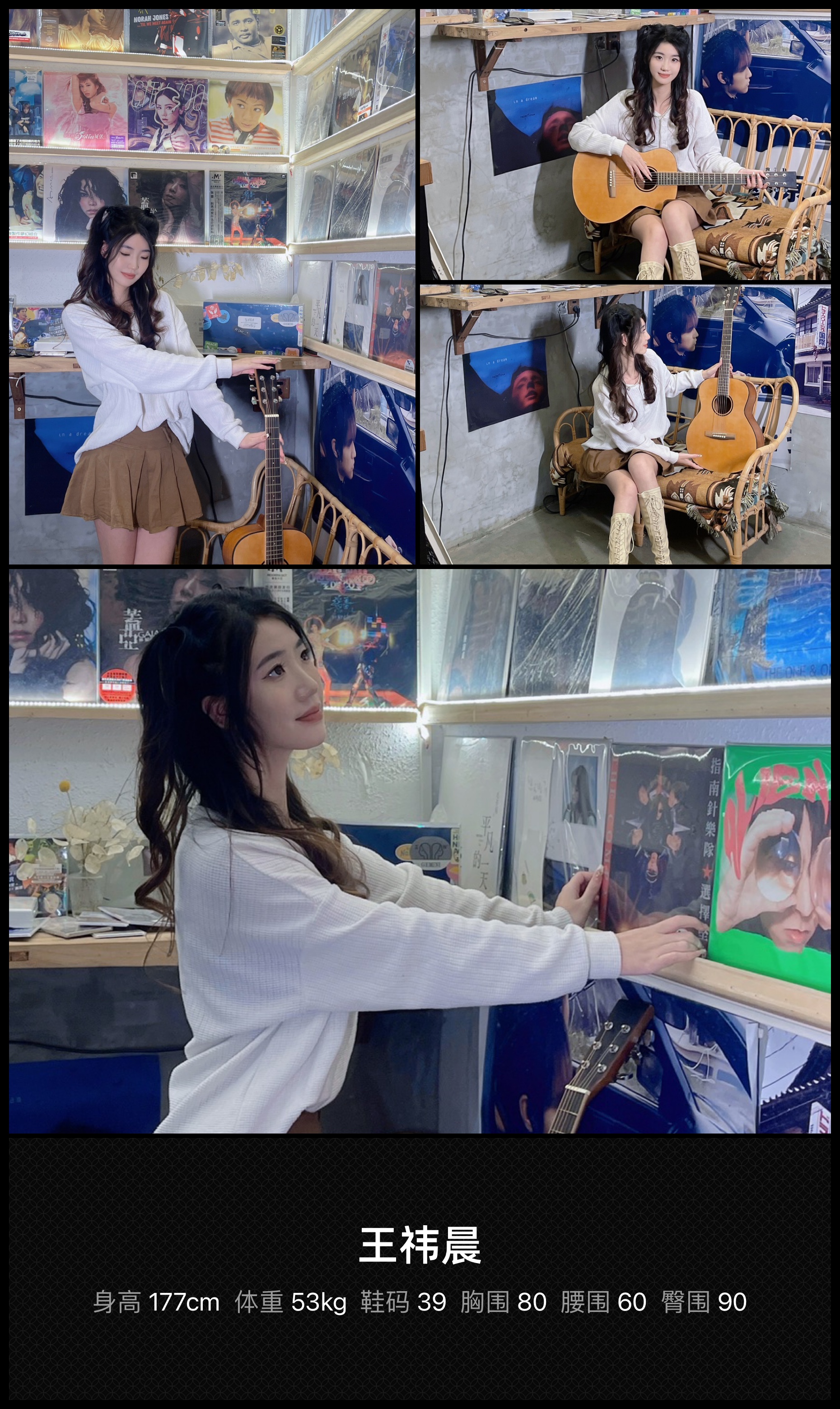 美影云