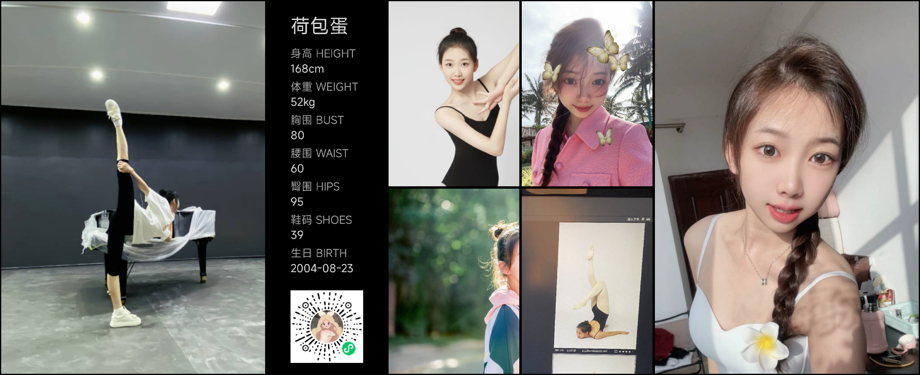 美影云