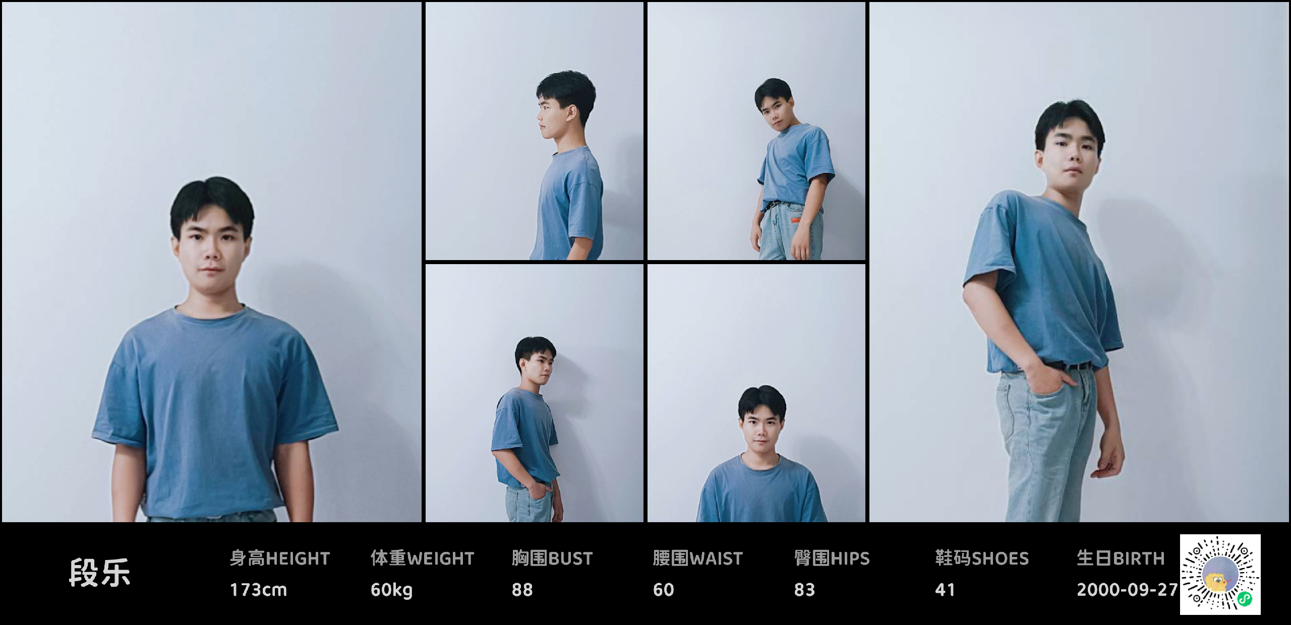 模卡