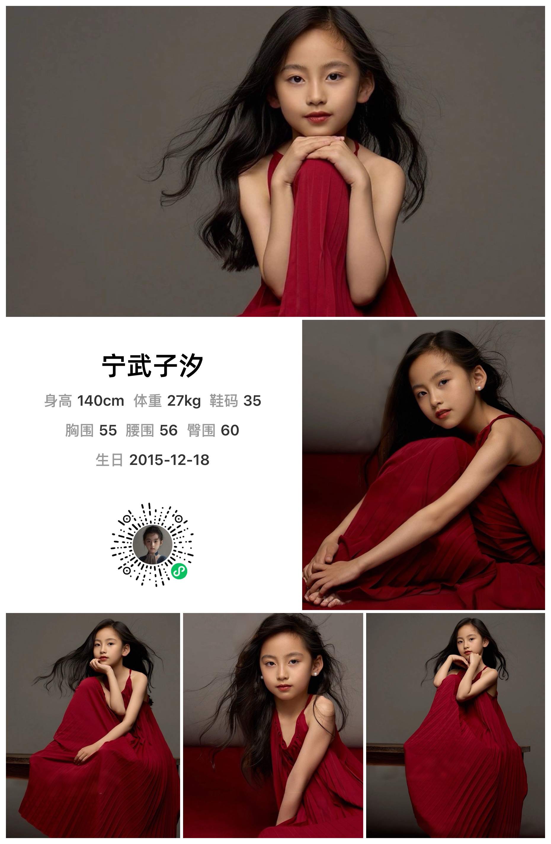 美影云