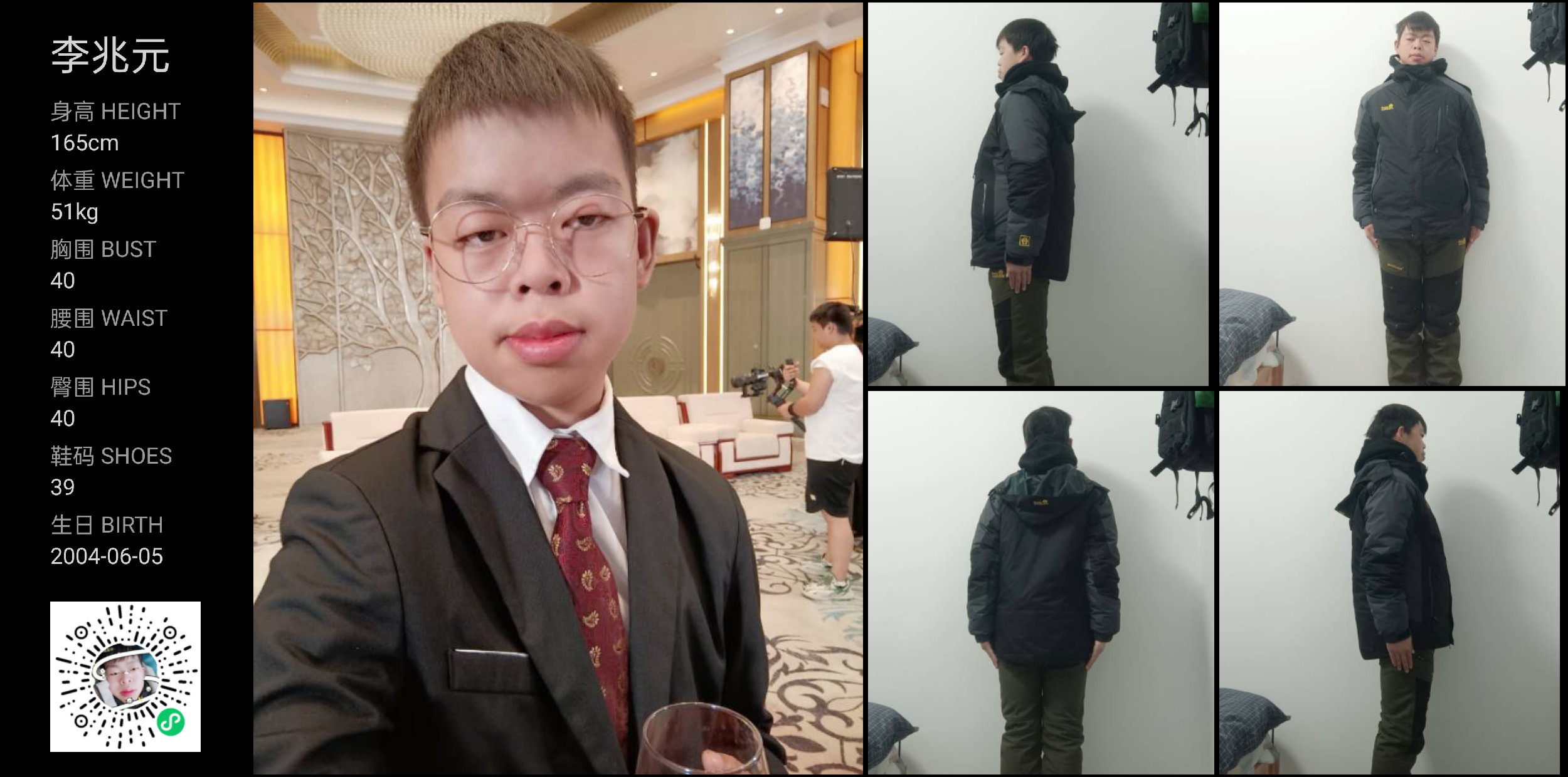 美影云