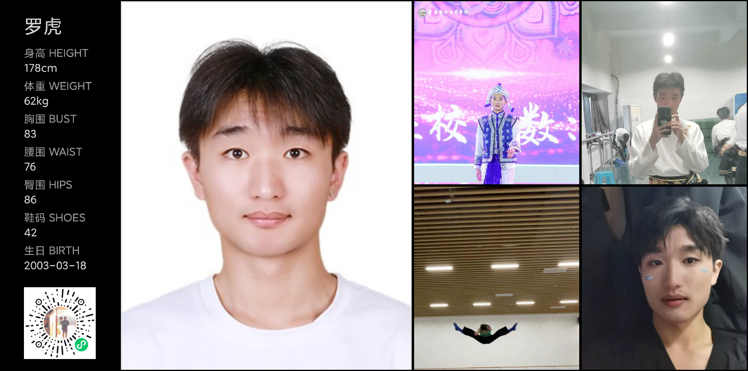 模卡