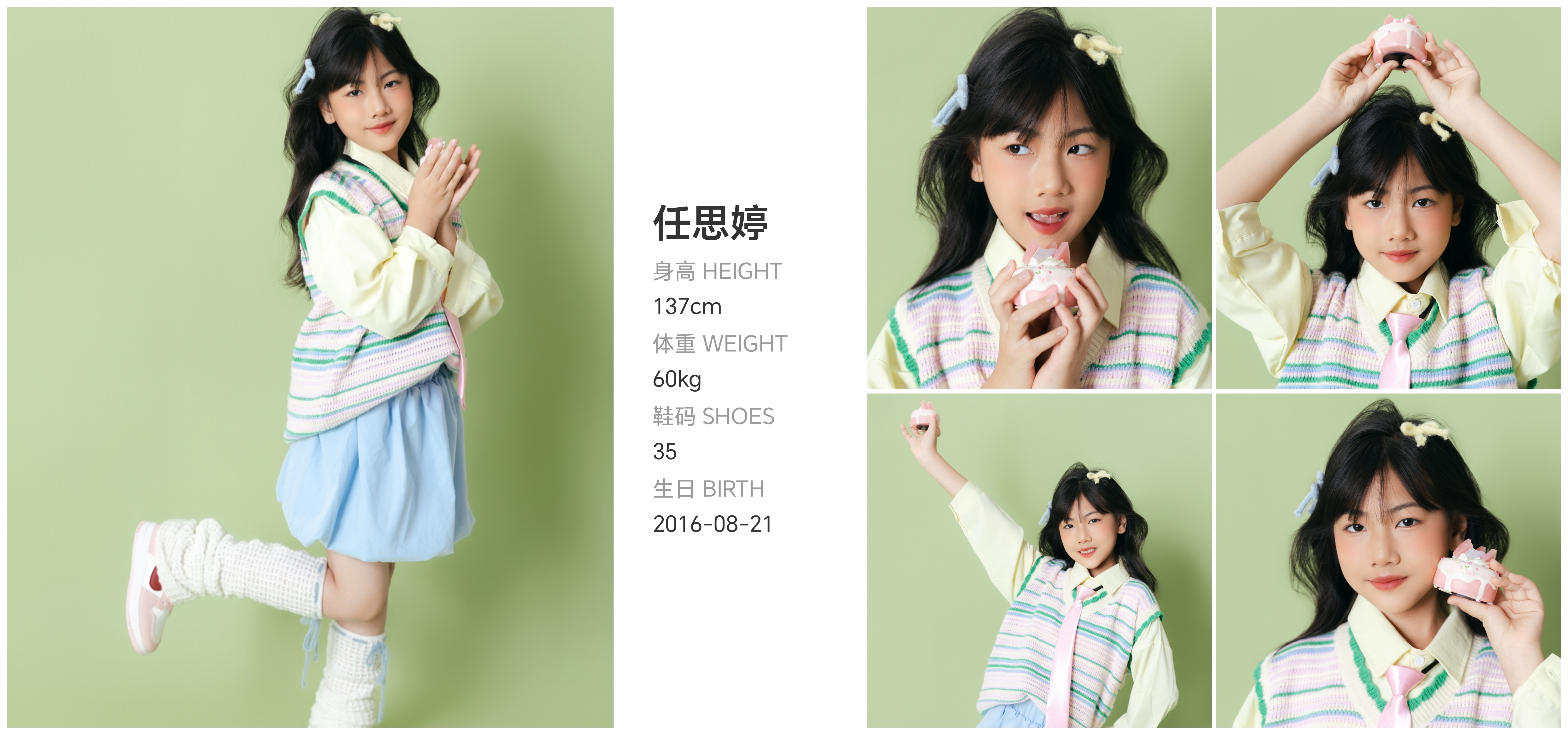 美影云