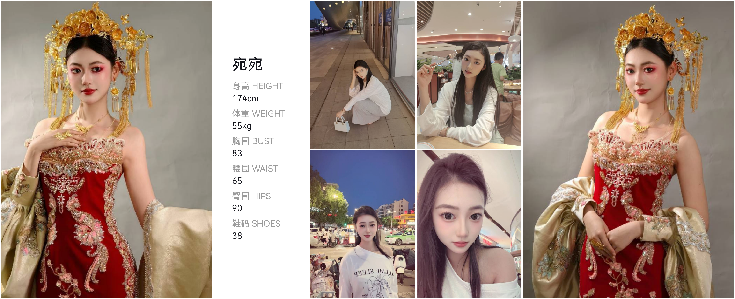 模卡