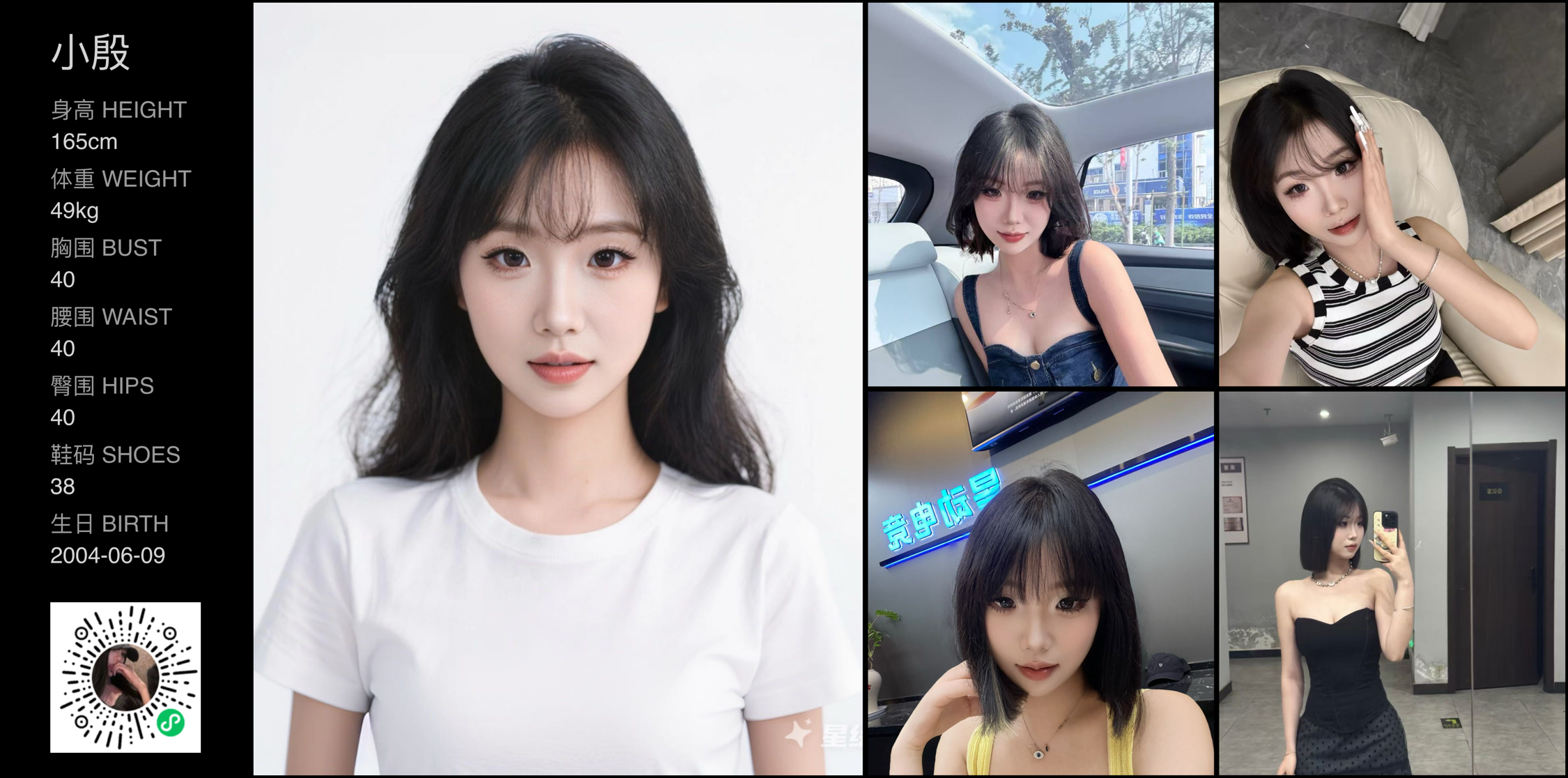美影云