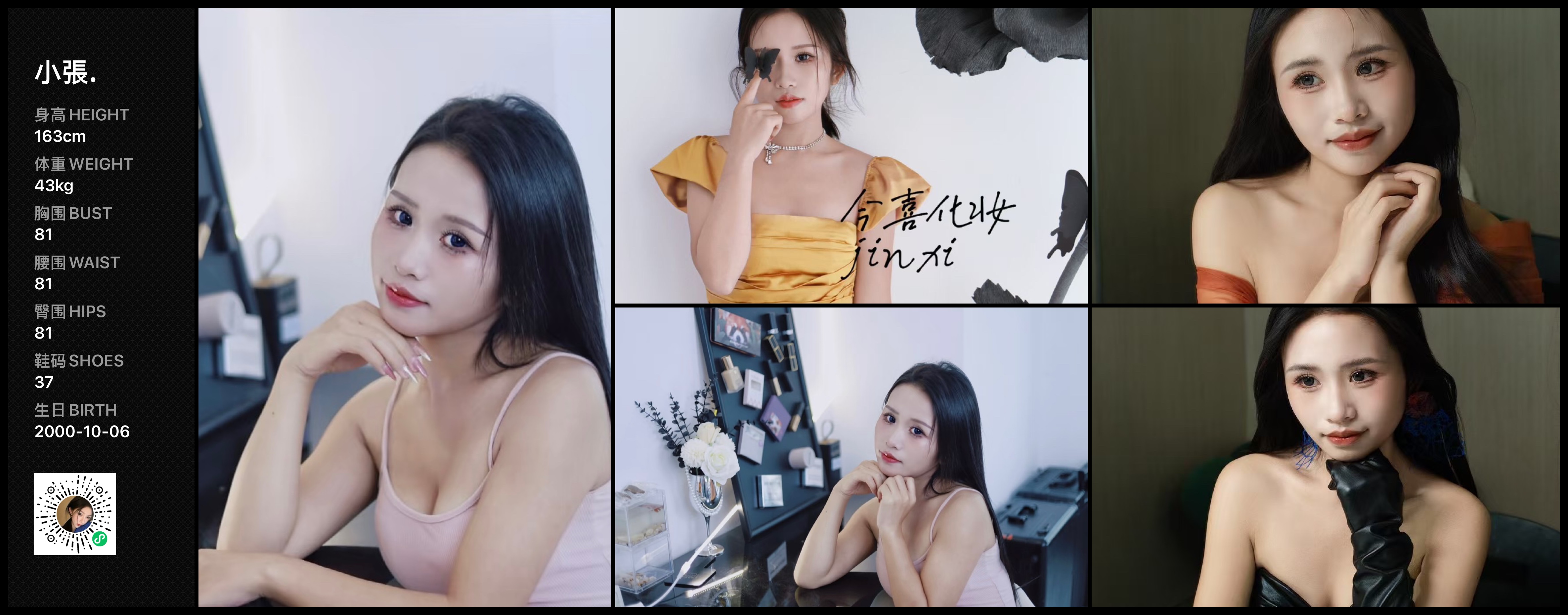 模卡