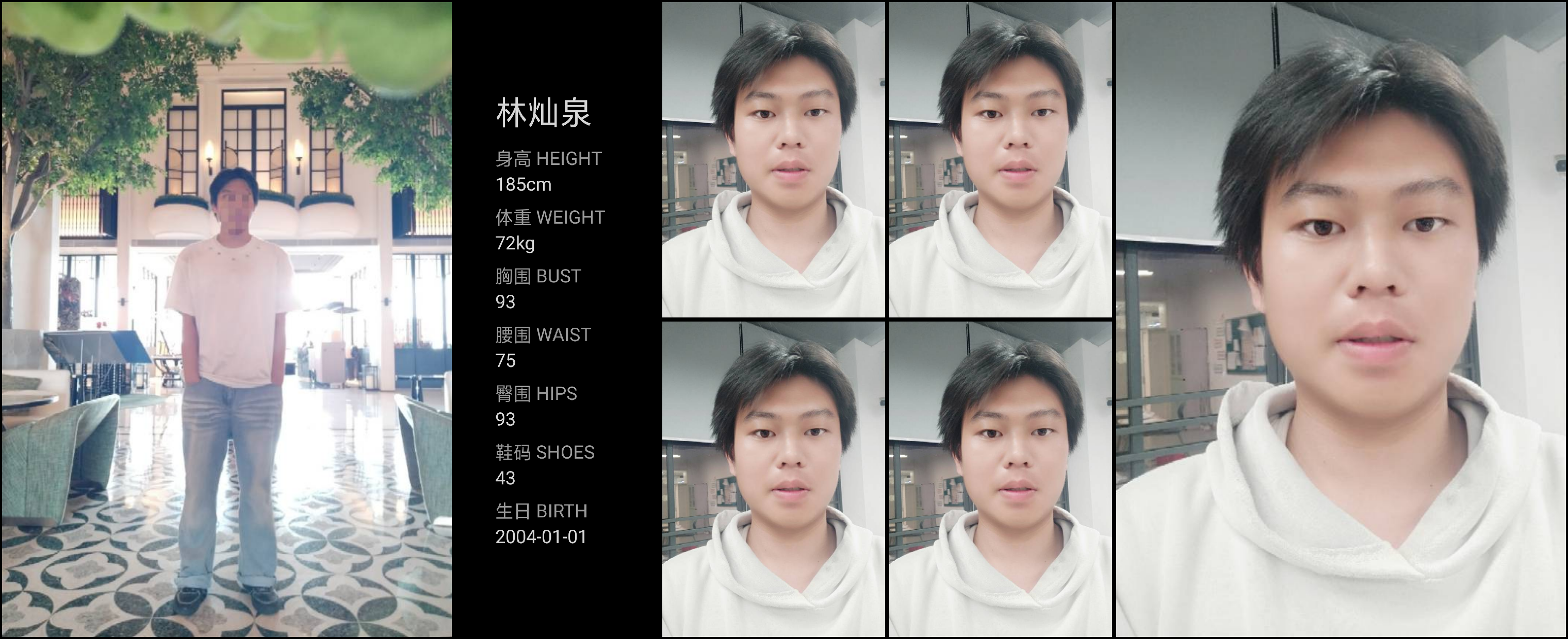 模卡