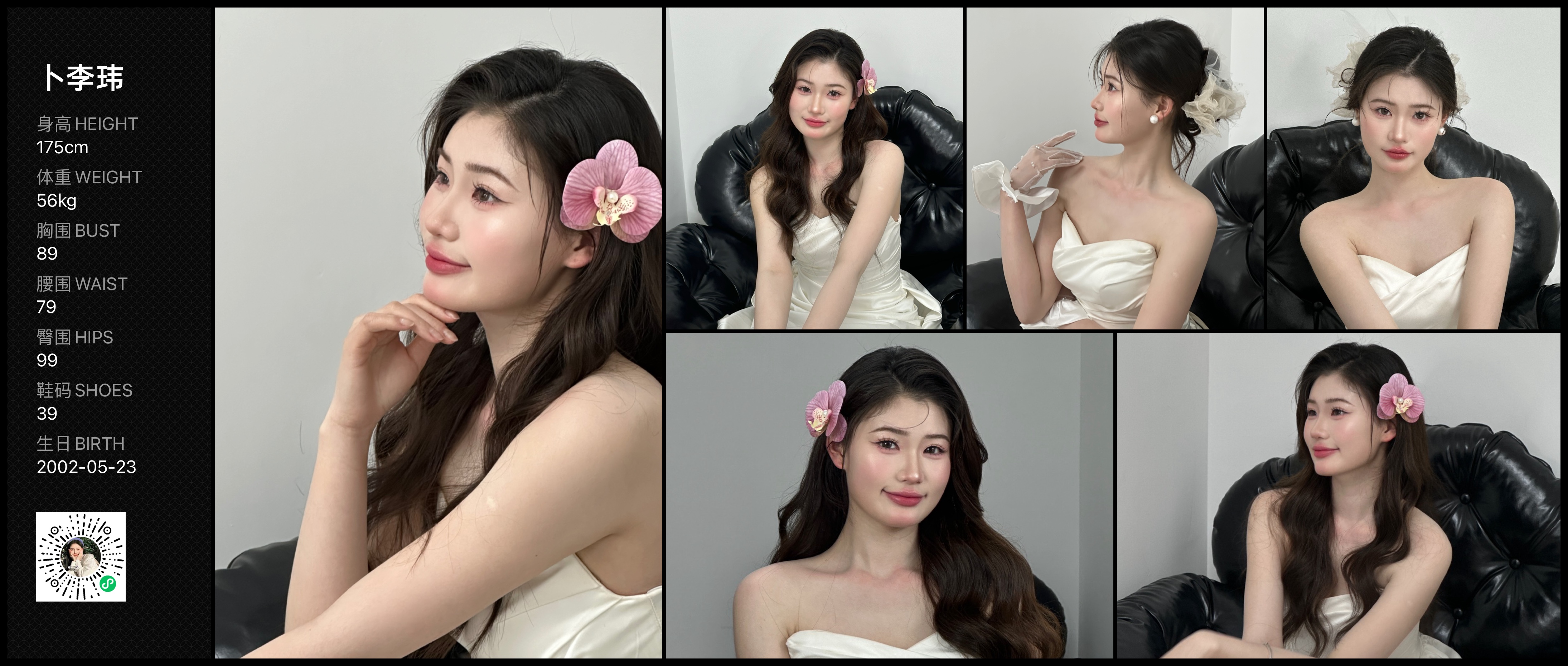 美影云