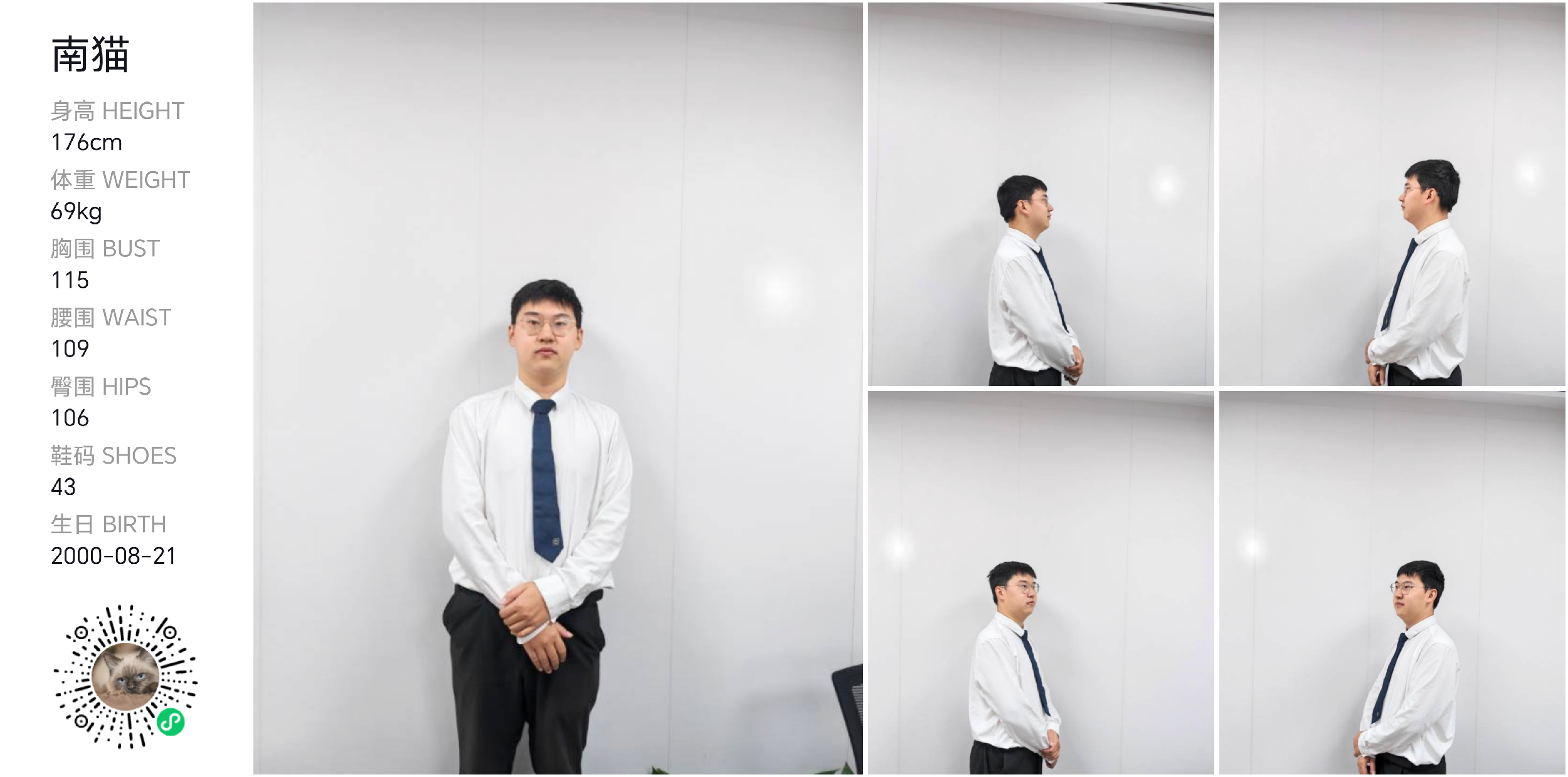 模卡