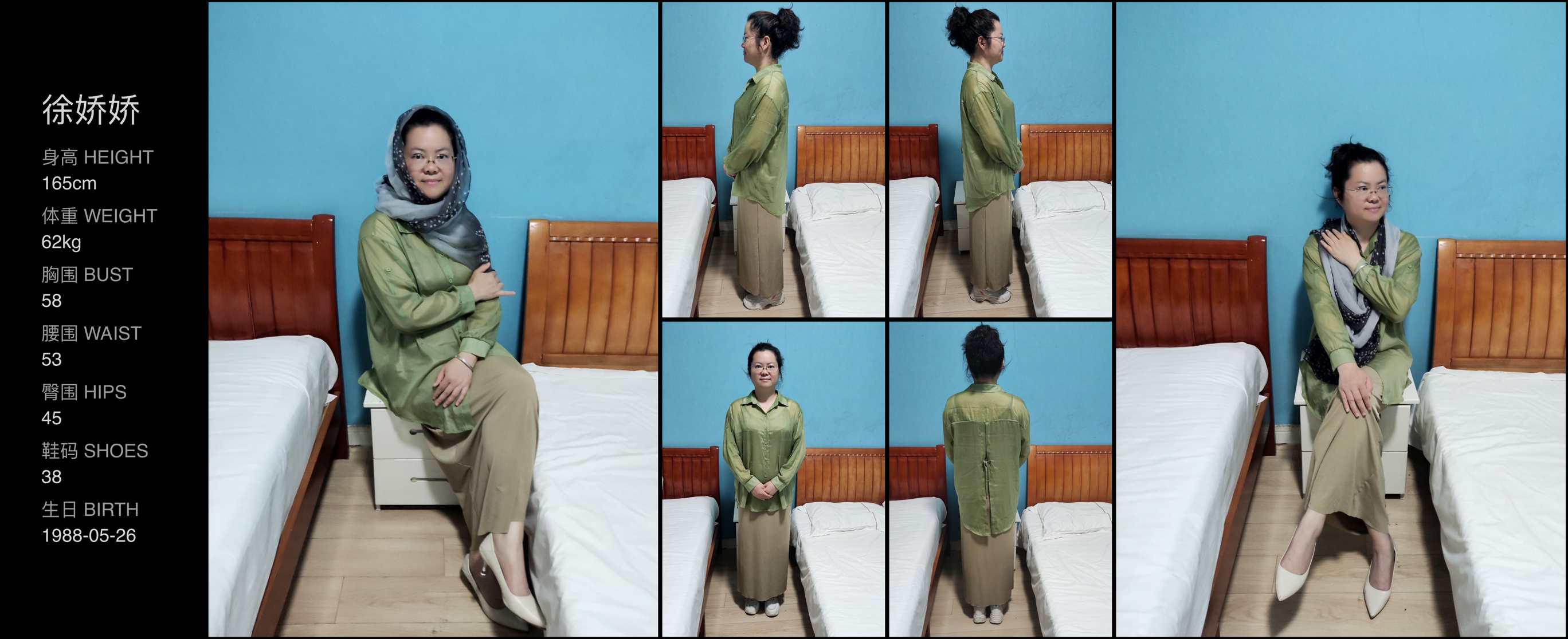美影云