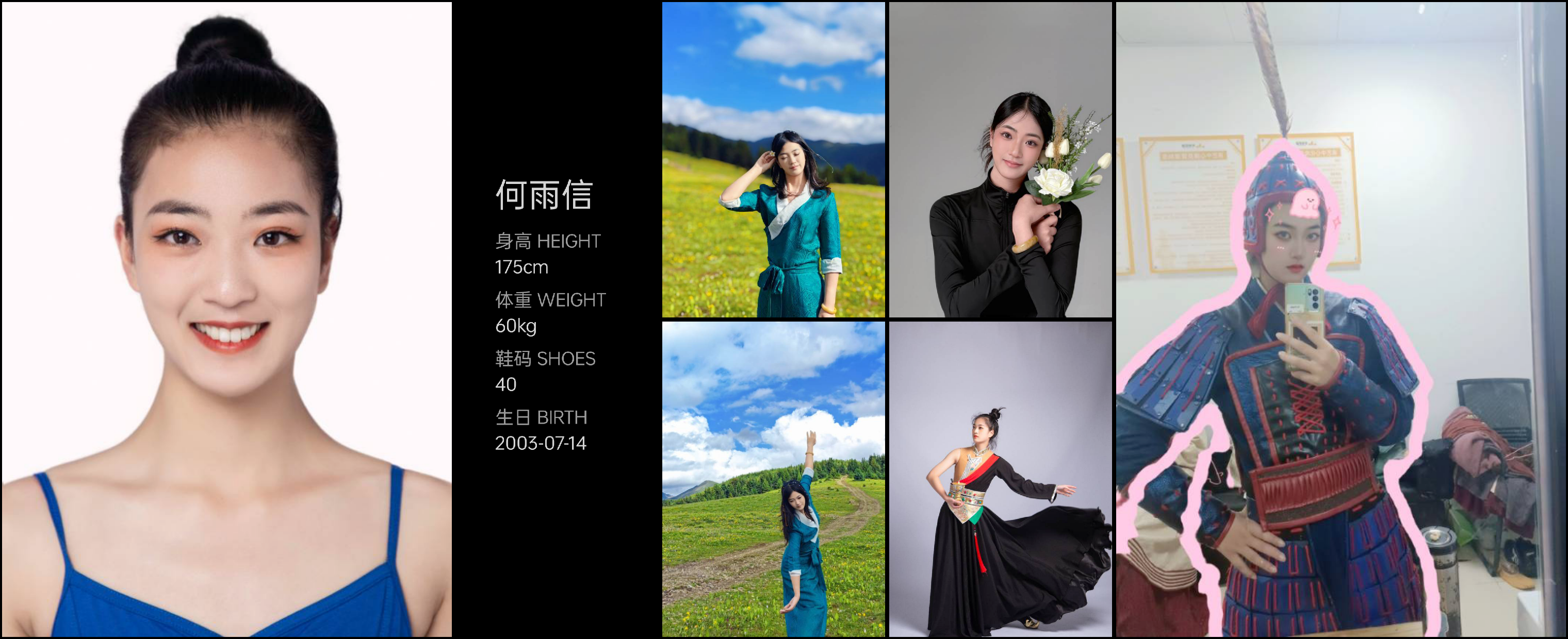 模卡