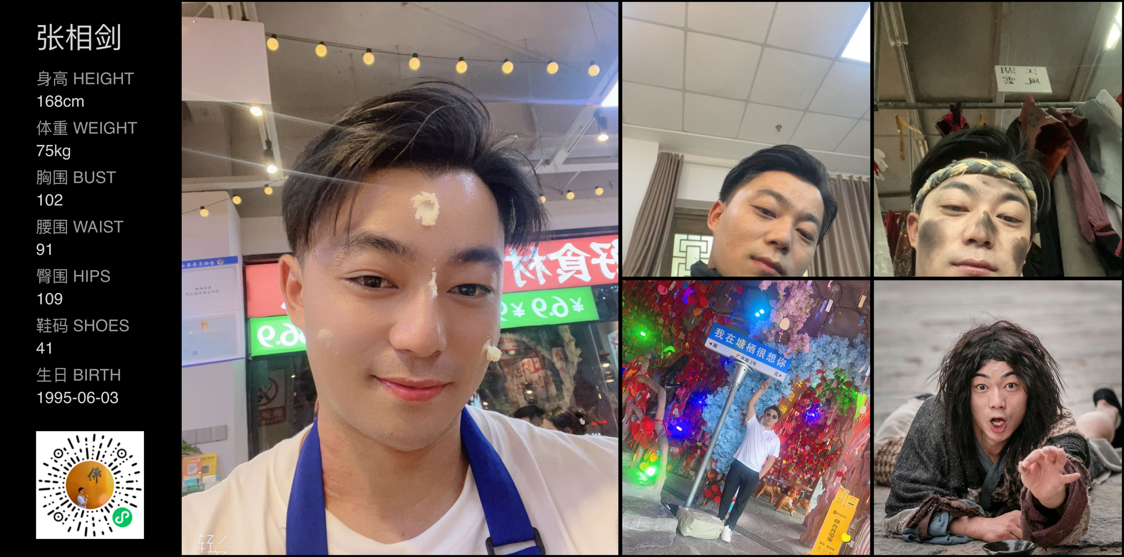 美影云