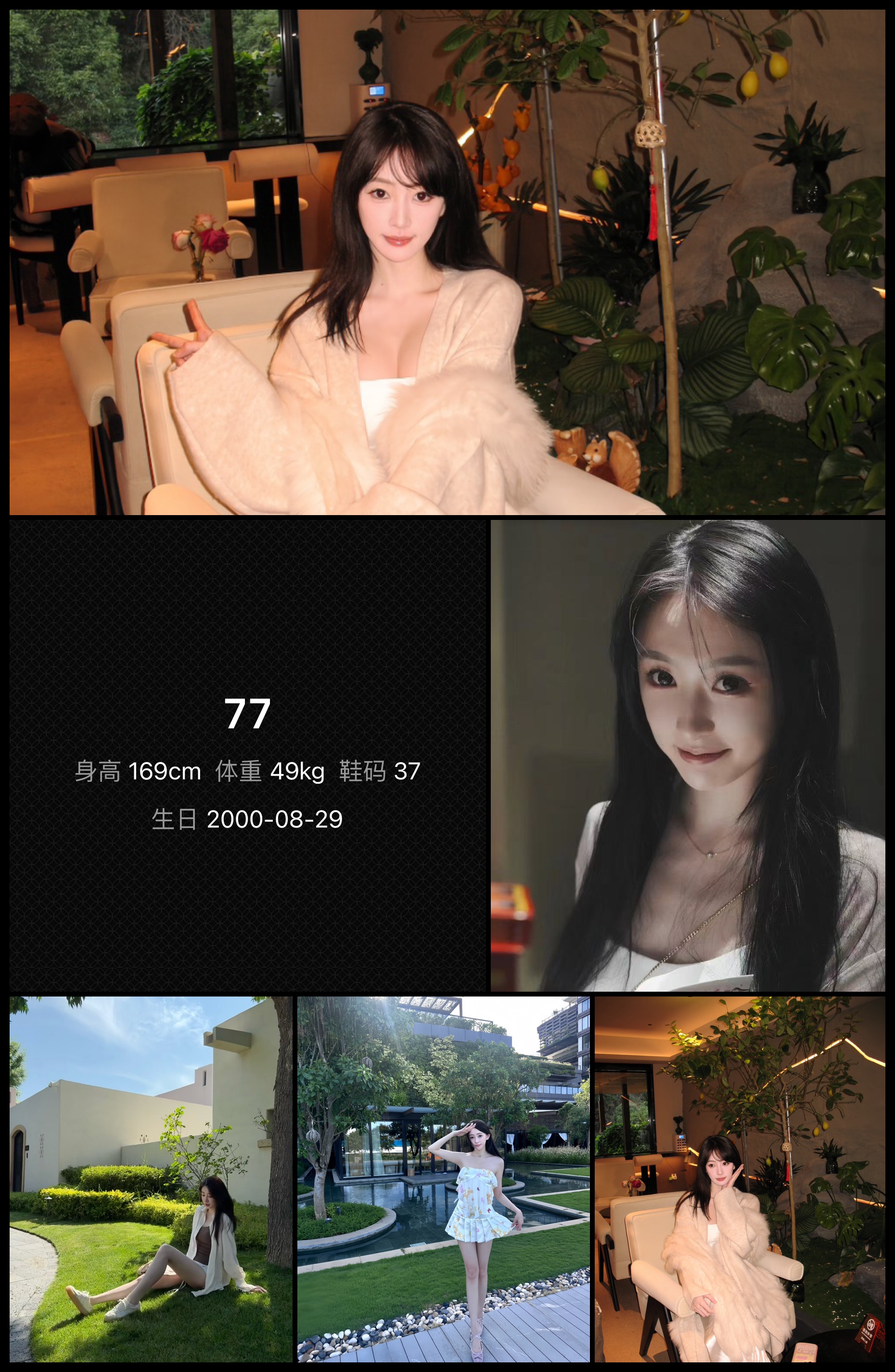 美影云