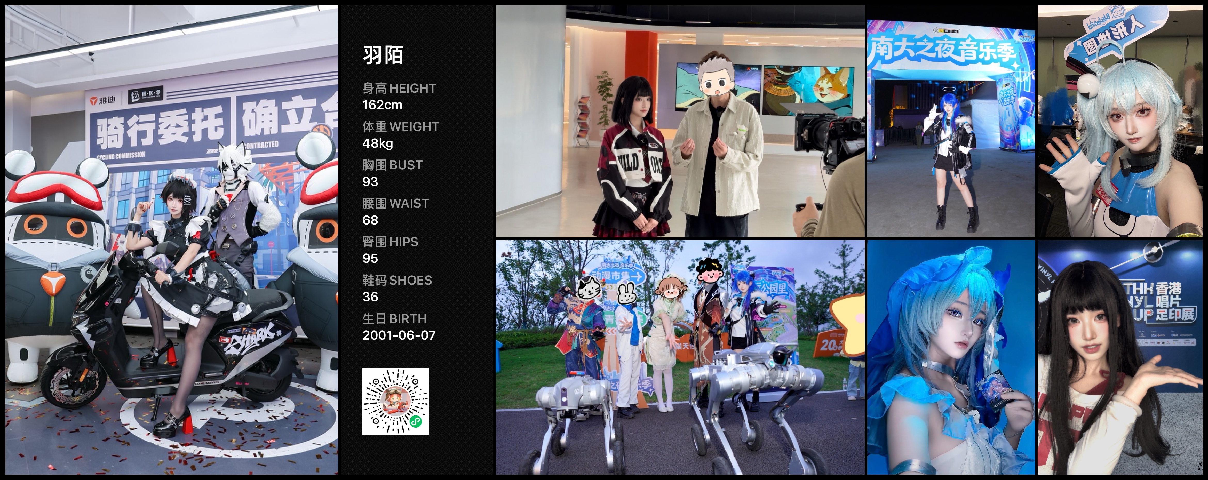 模卡