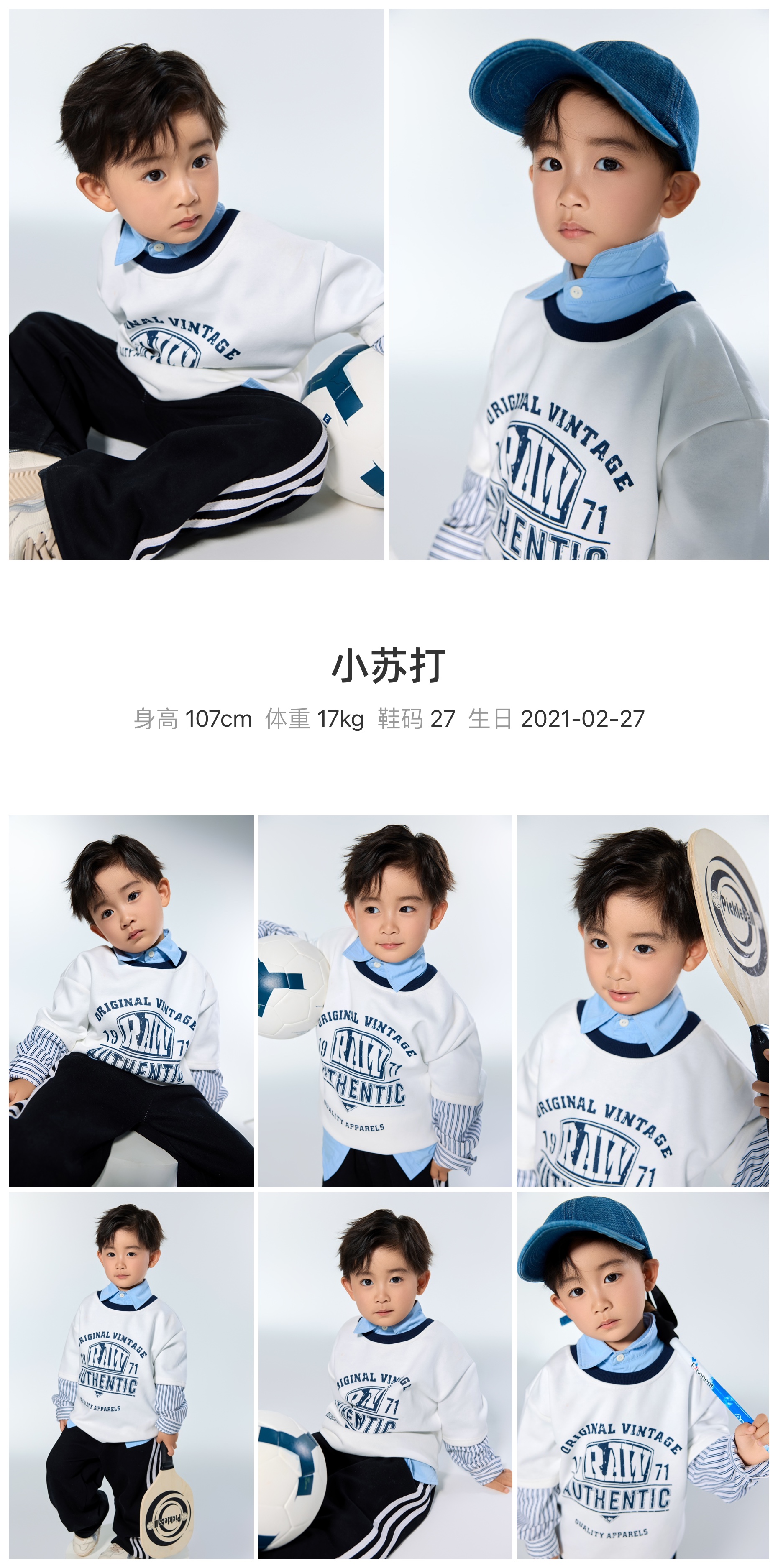 美影云