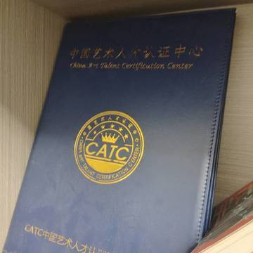 经历图片
