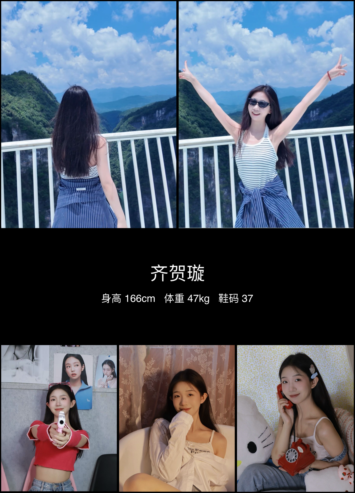 模卡