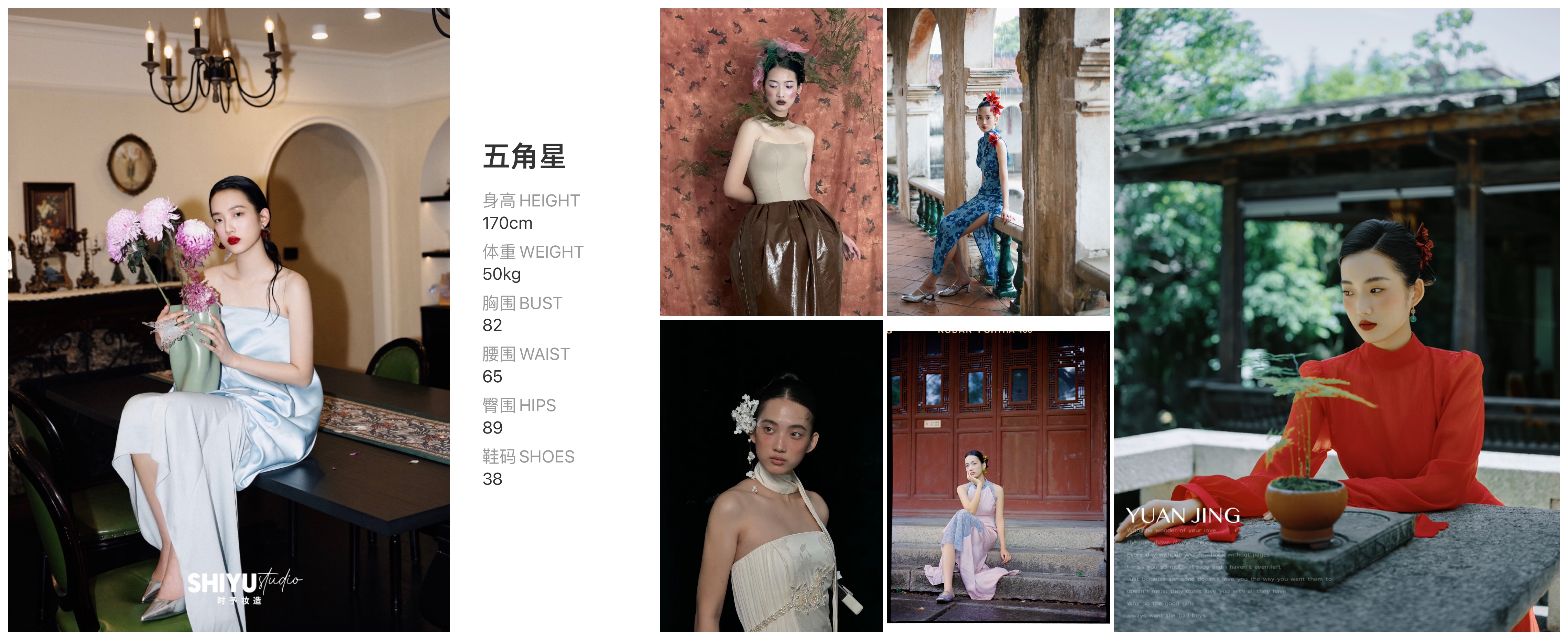 美影云