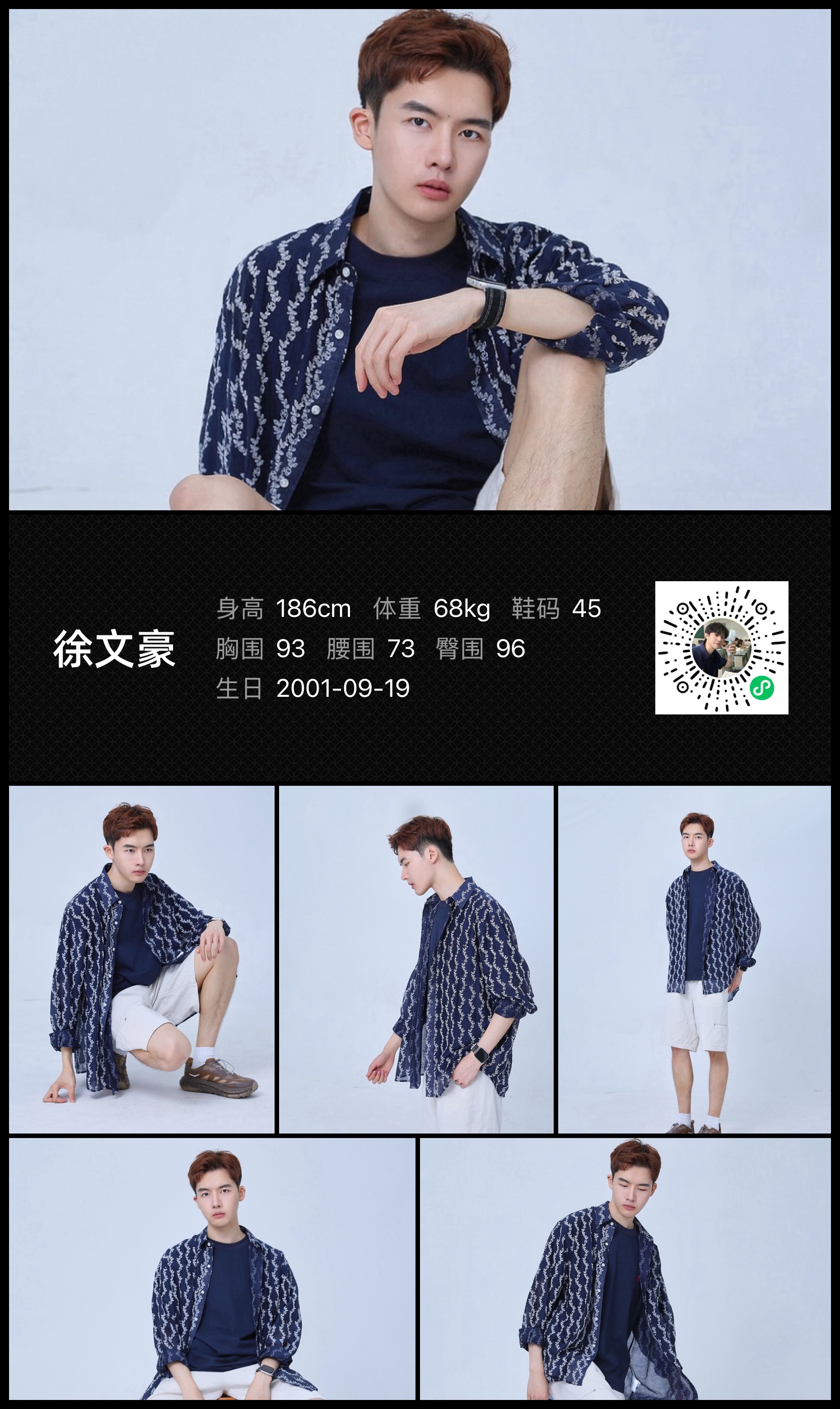 模卡