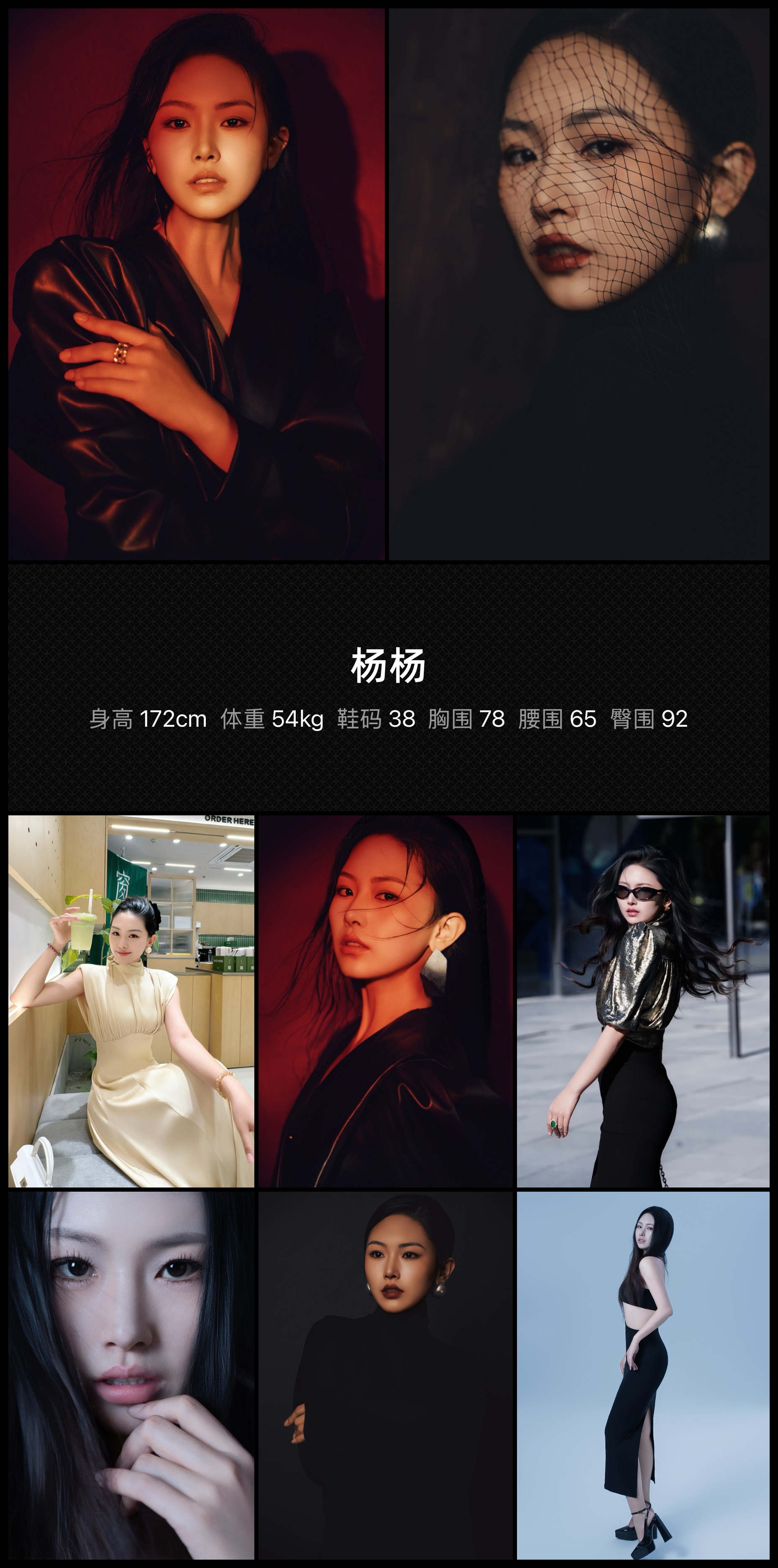 美影云
