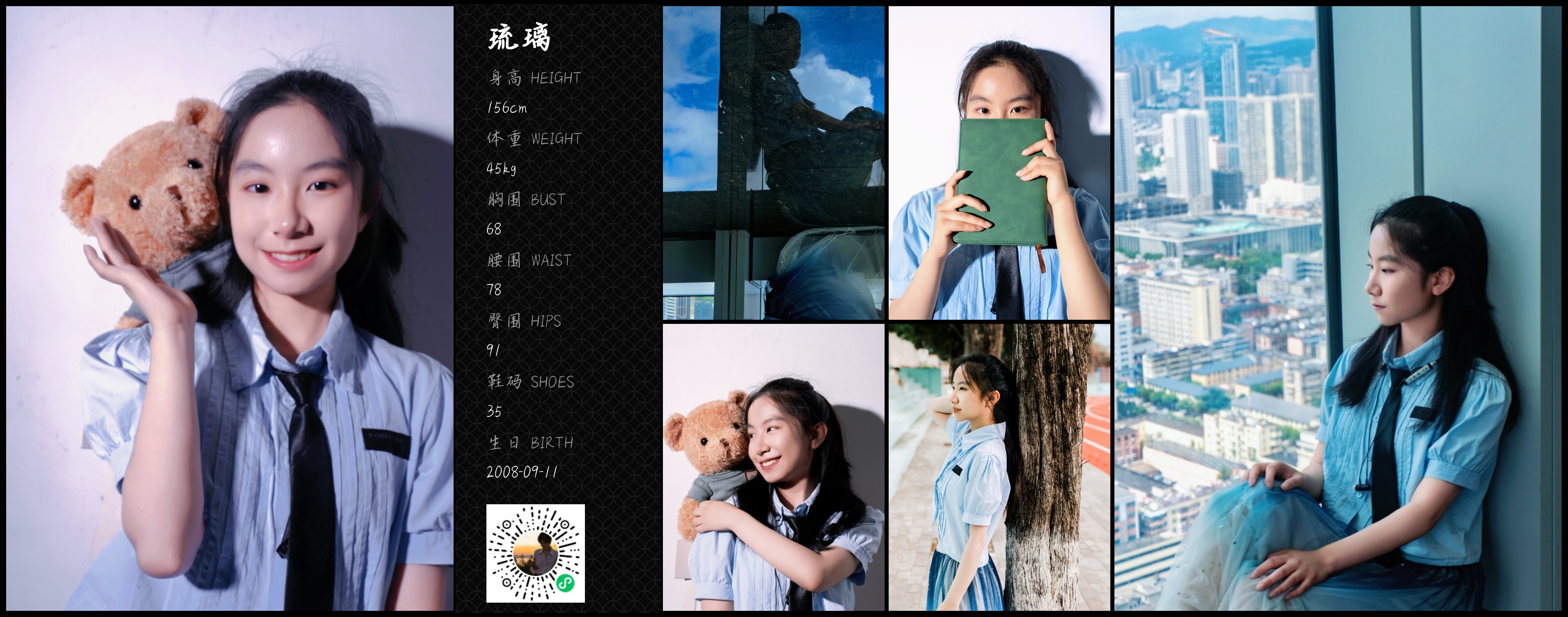 模卡