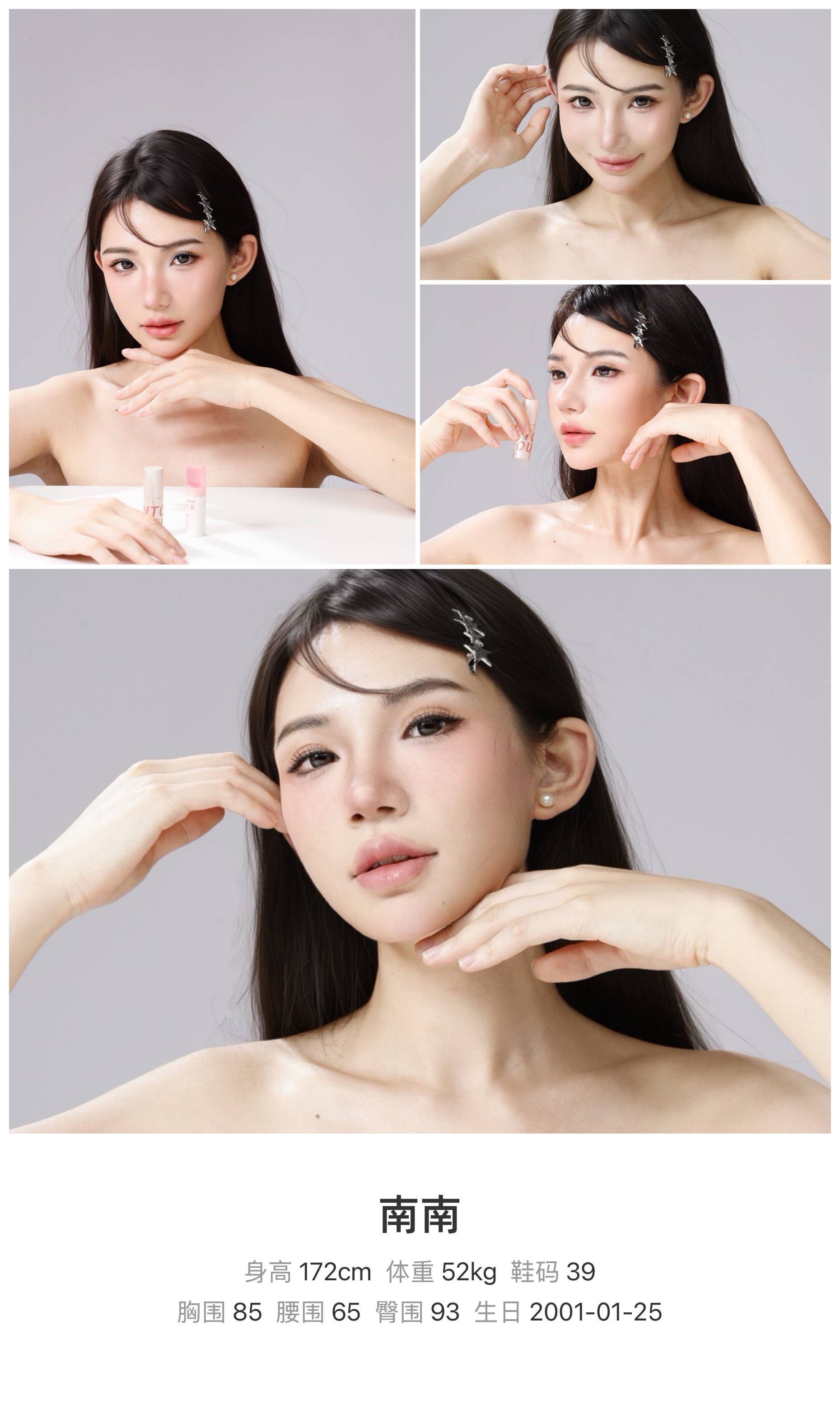 模卡