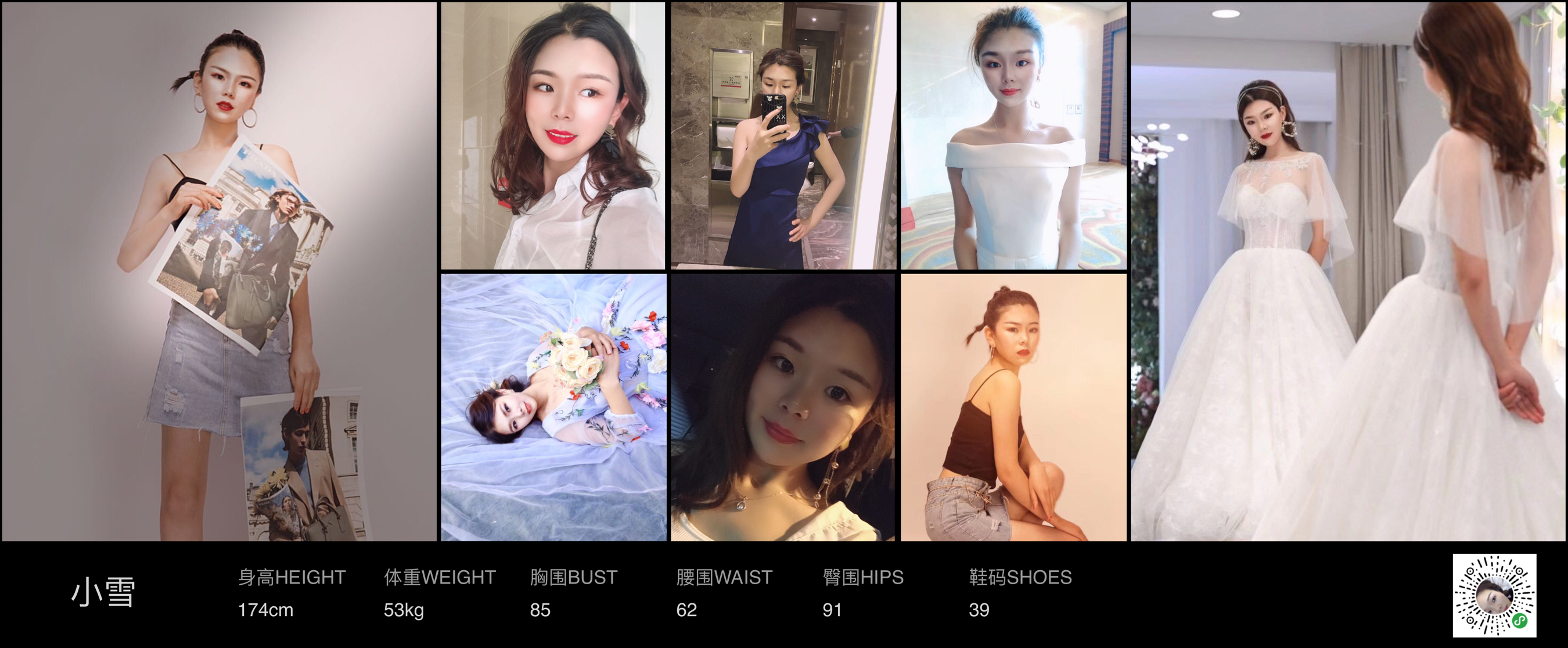 美影云