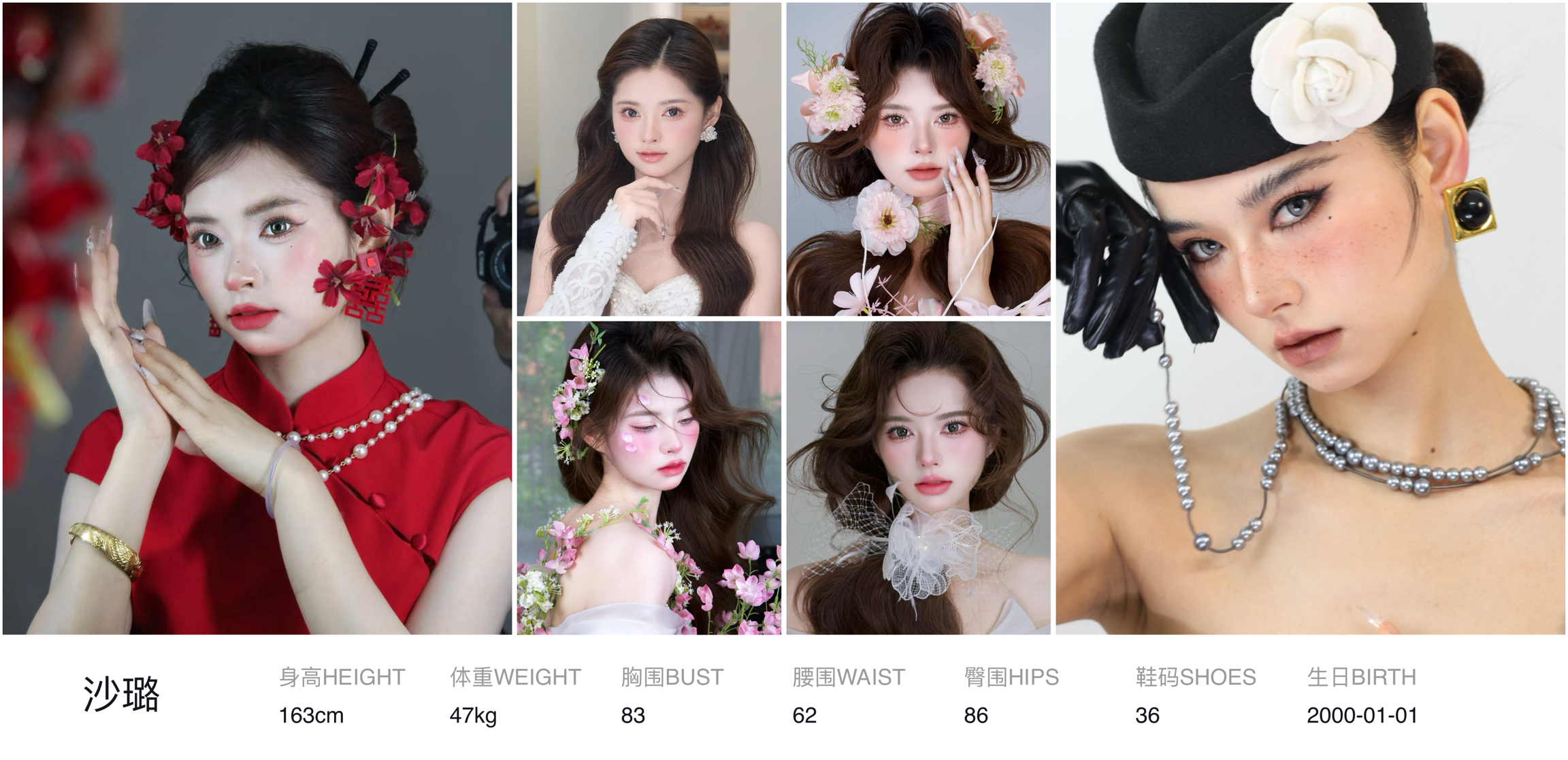 模卡