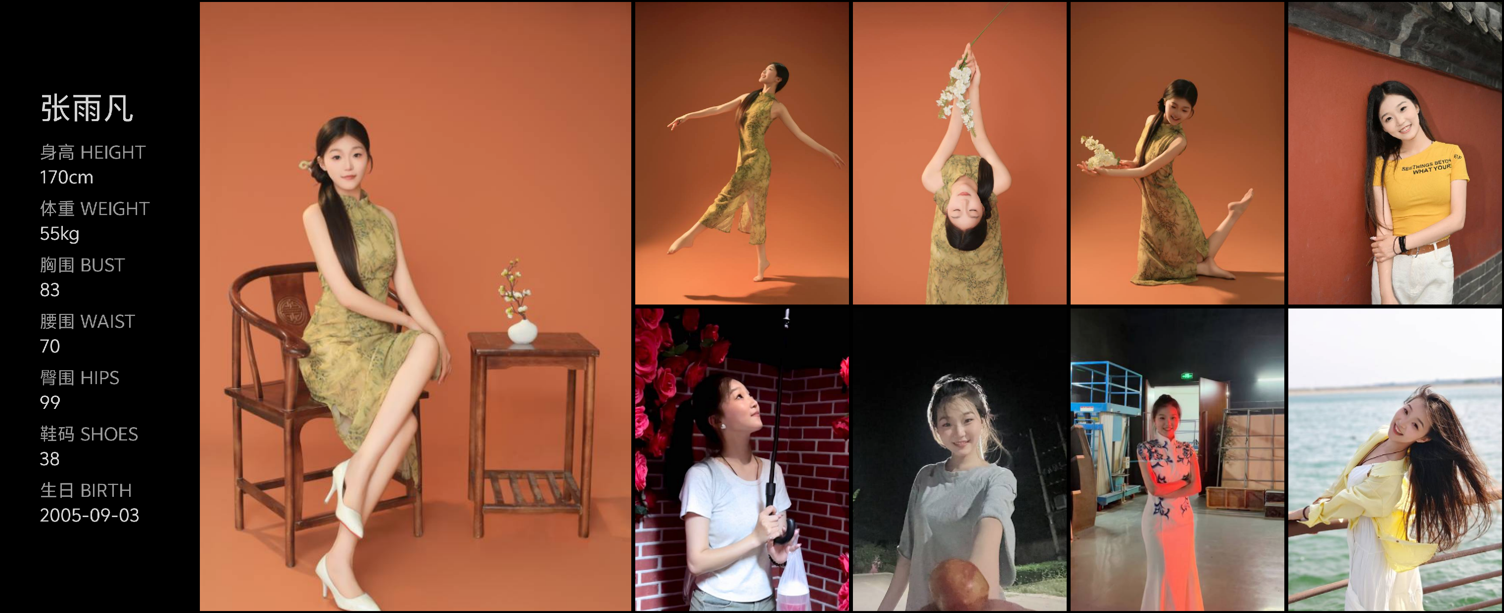 美影云