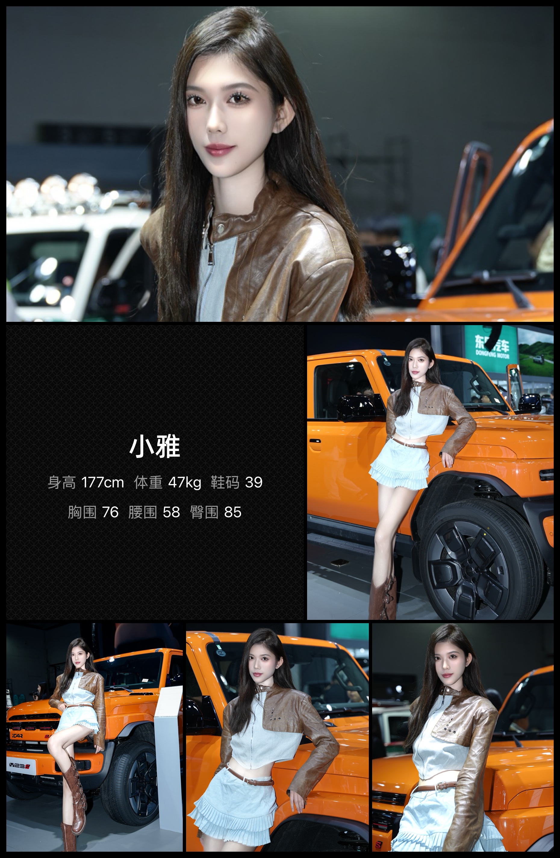 模卡