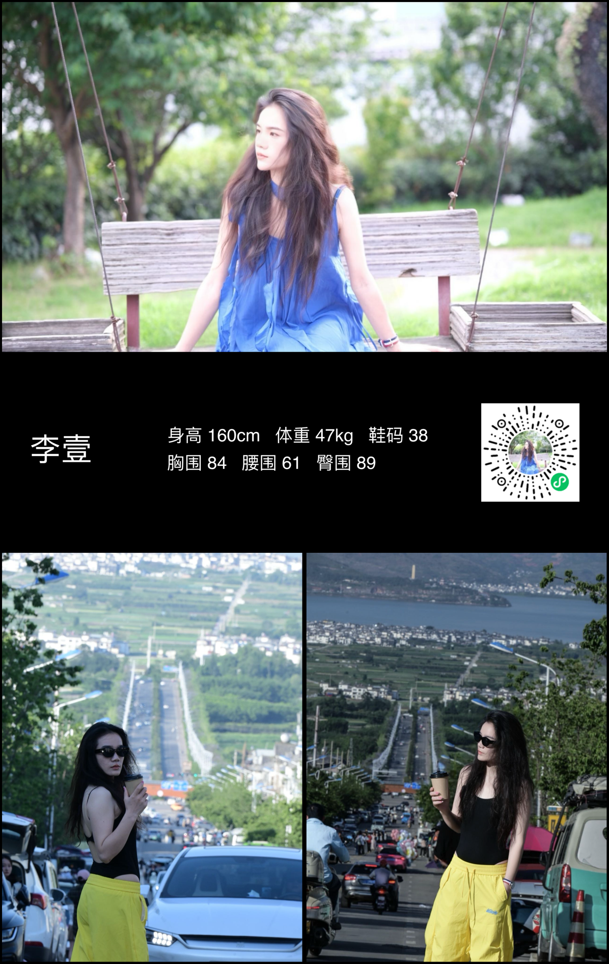 美影云