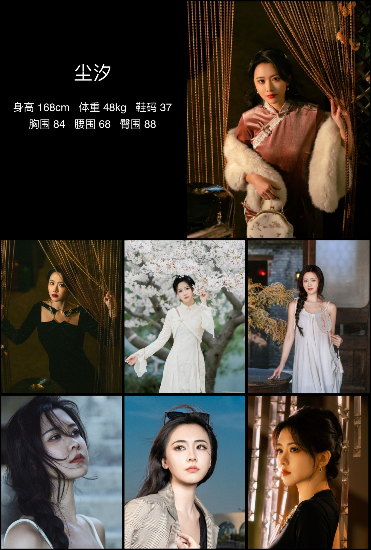 模卡