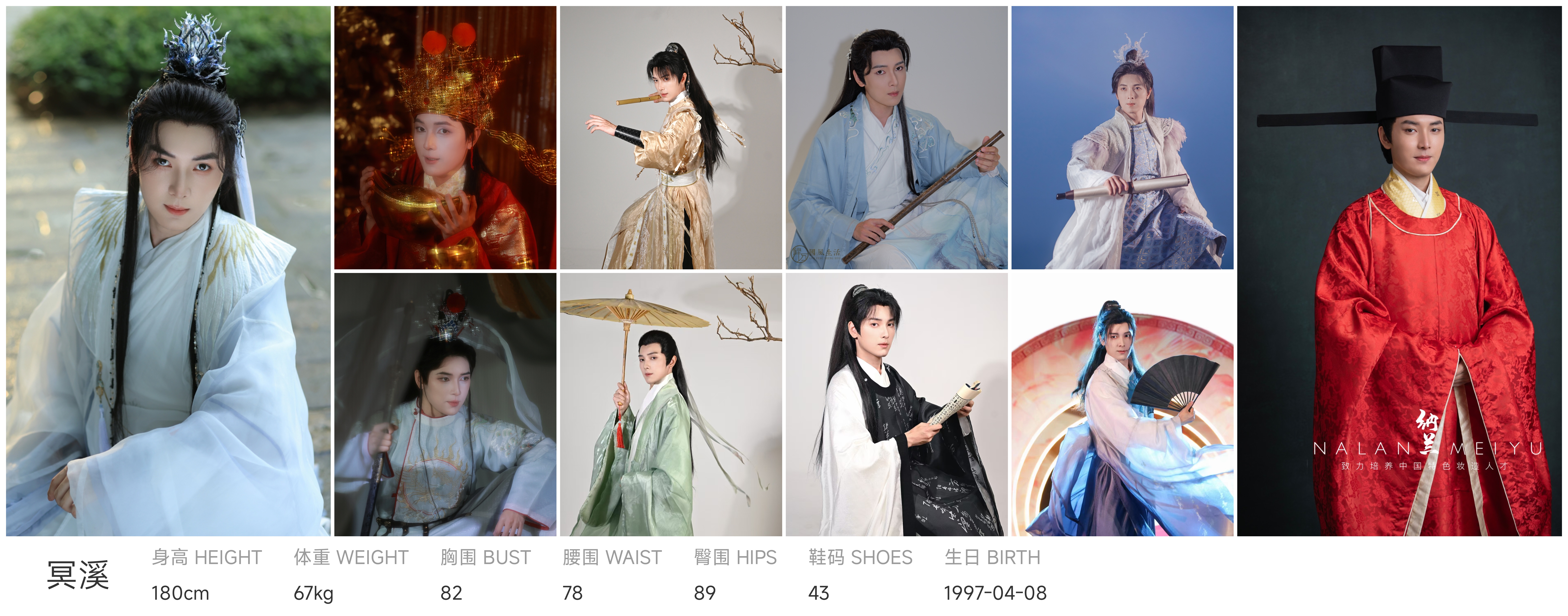 美影云