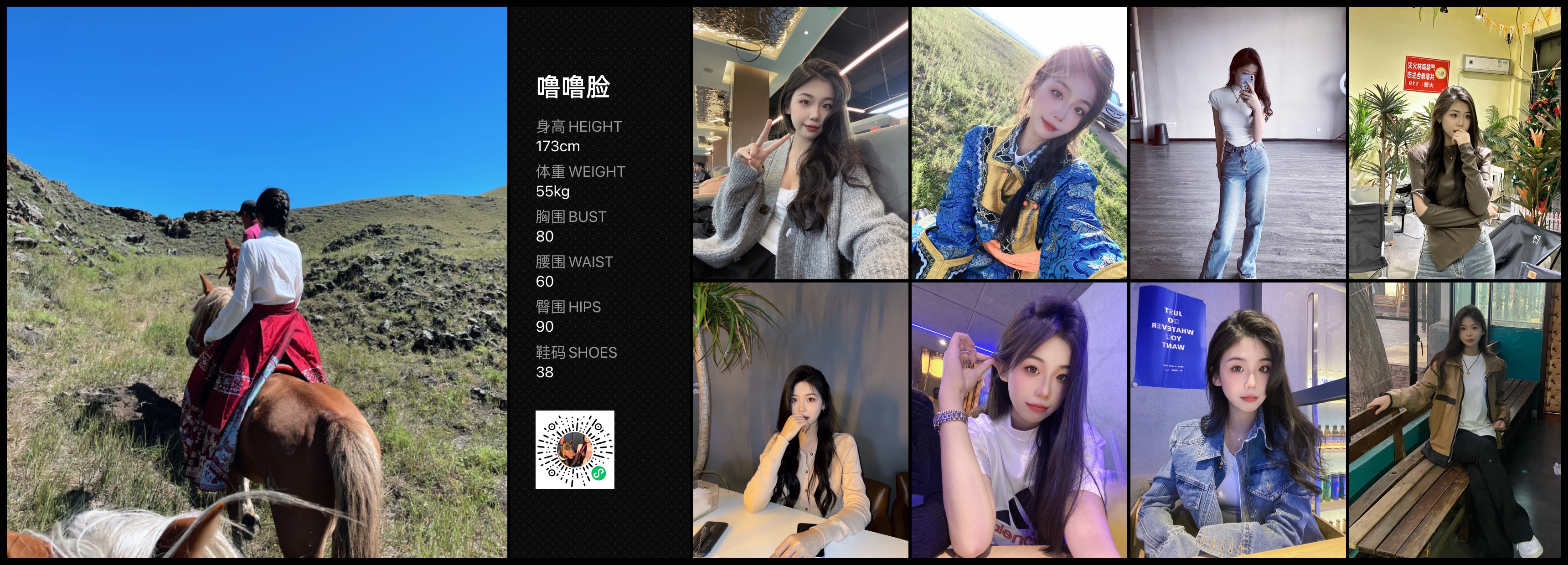 模卡