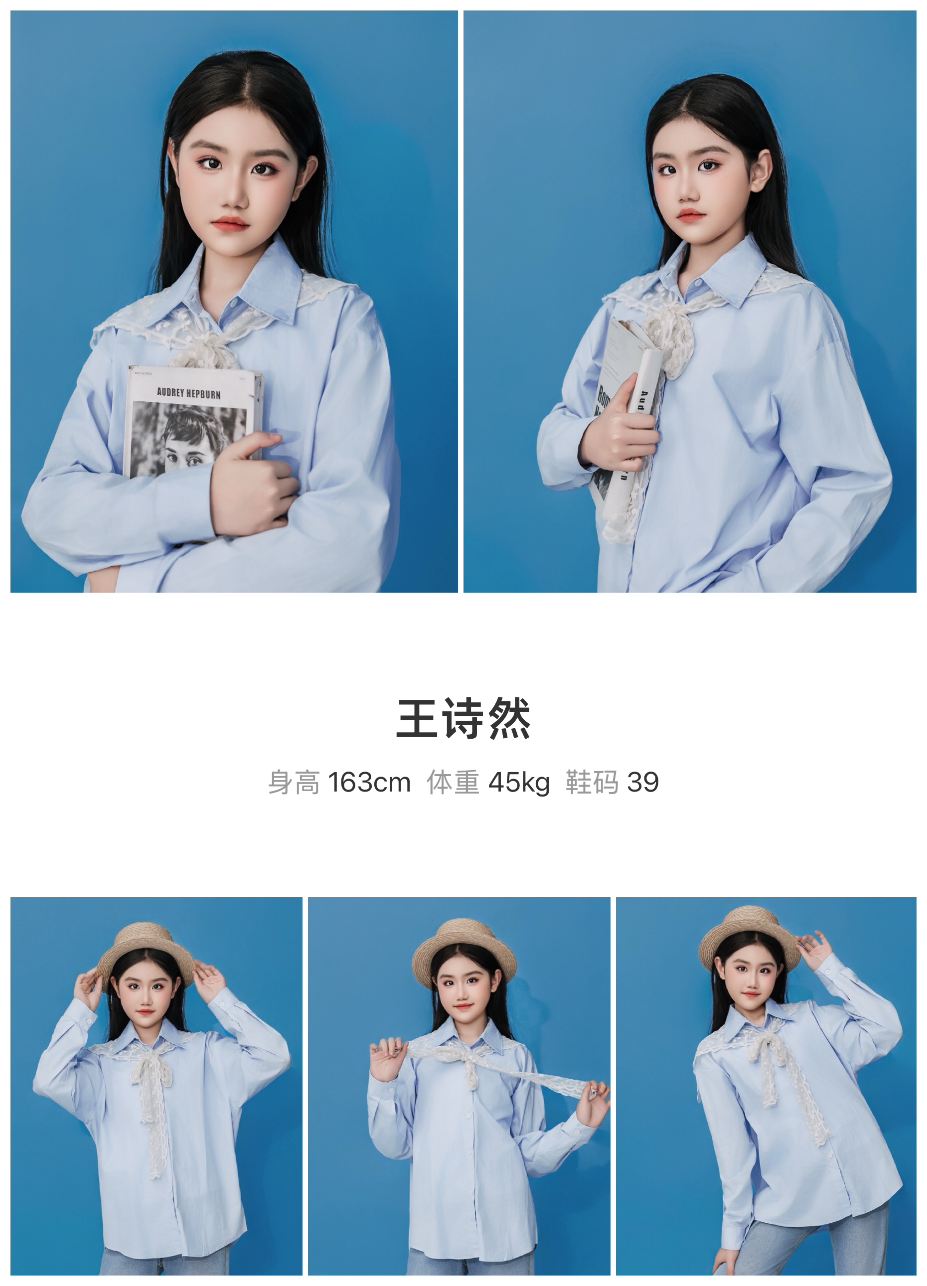 模卡