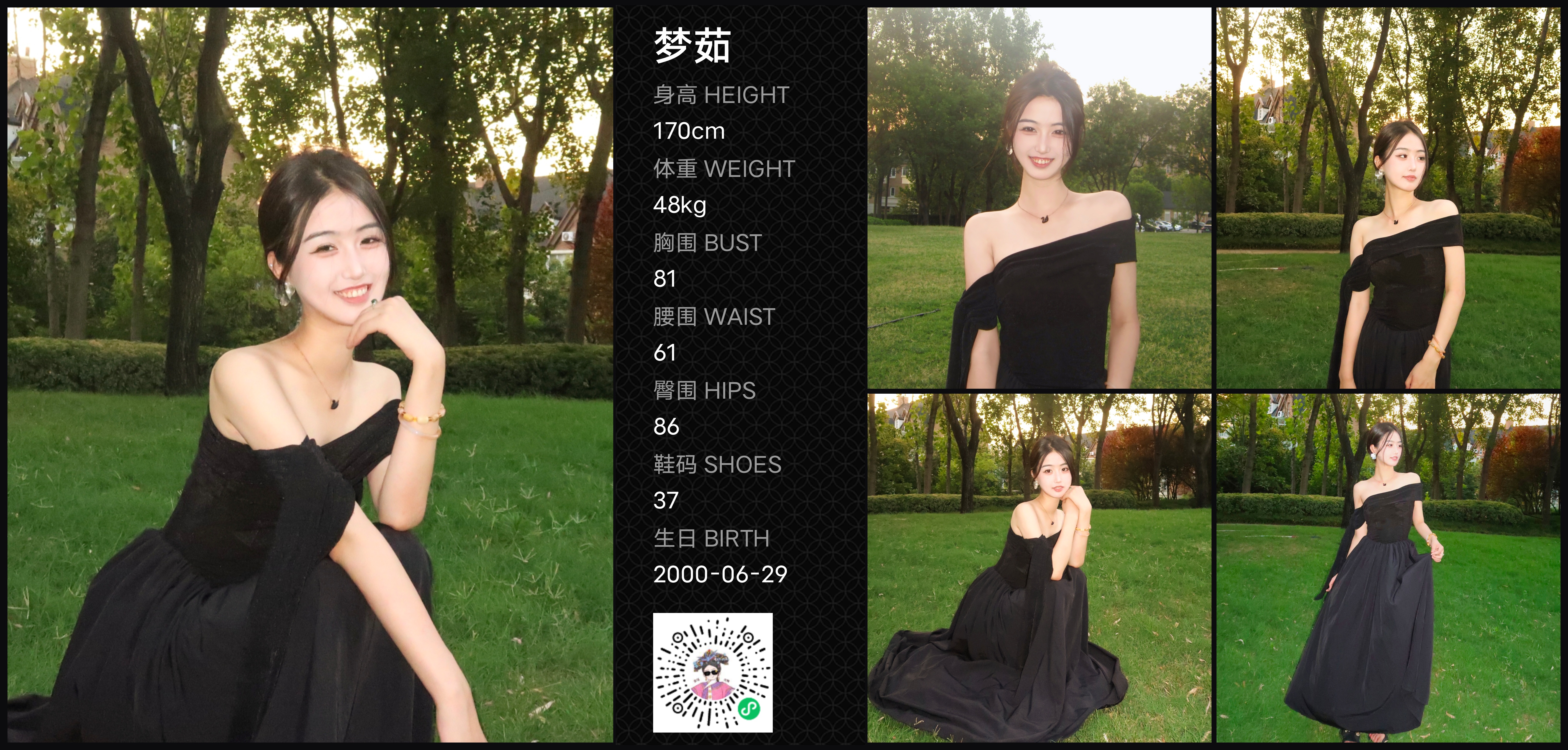 美影云