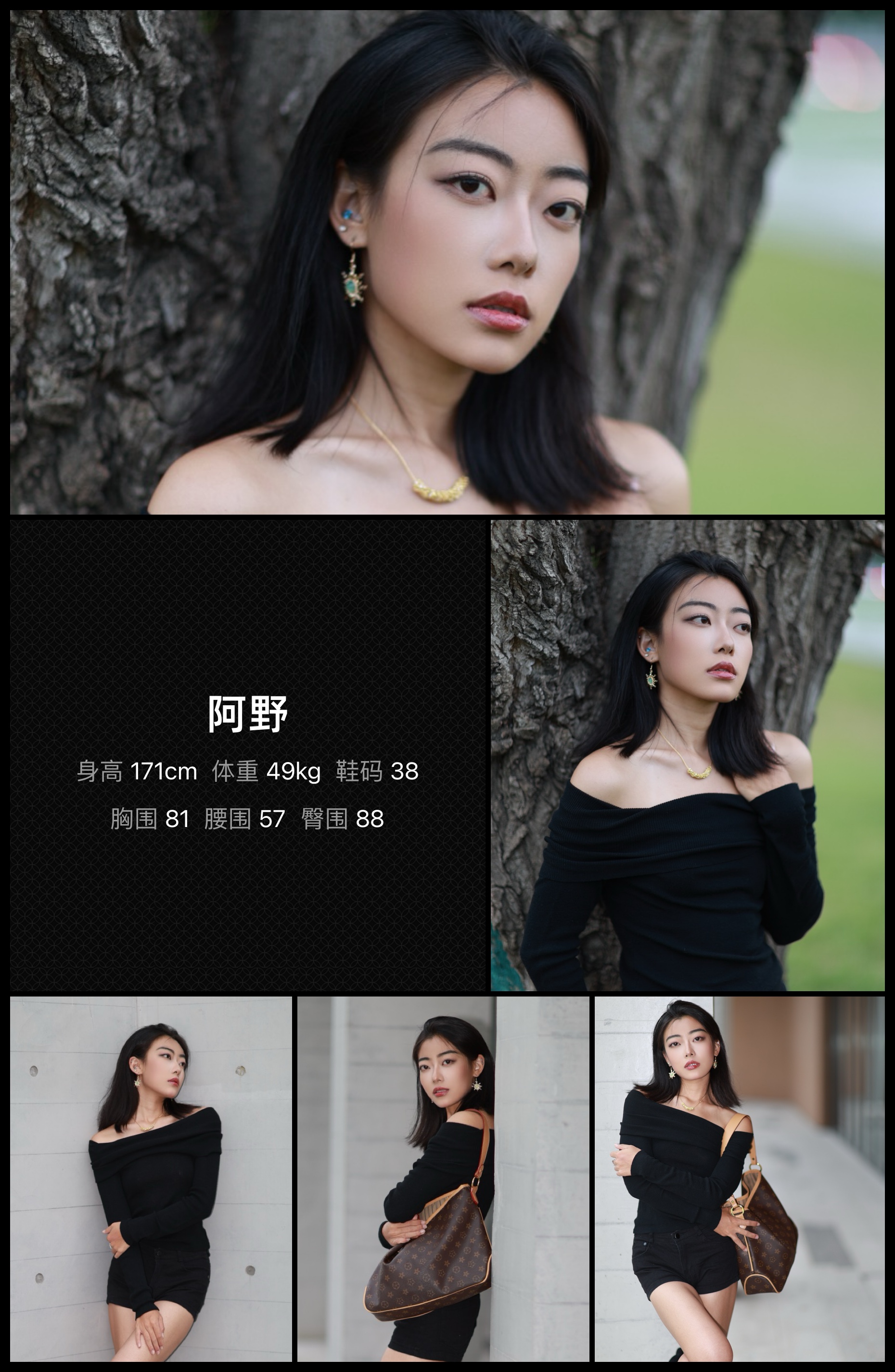 模卡