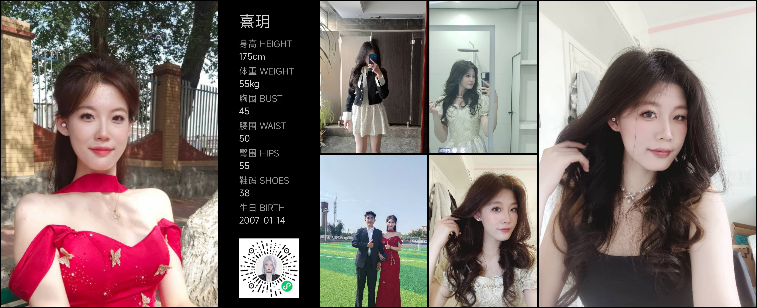 美影云