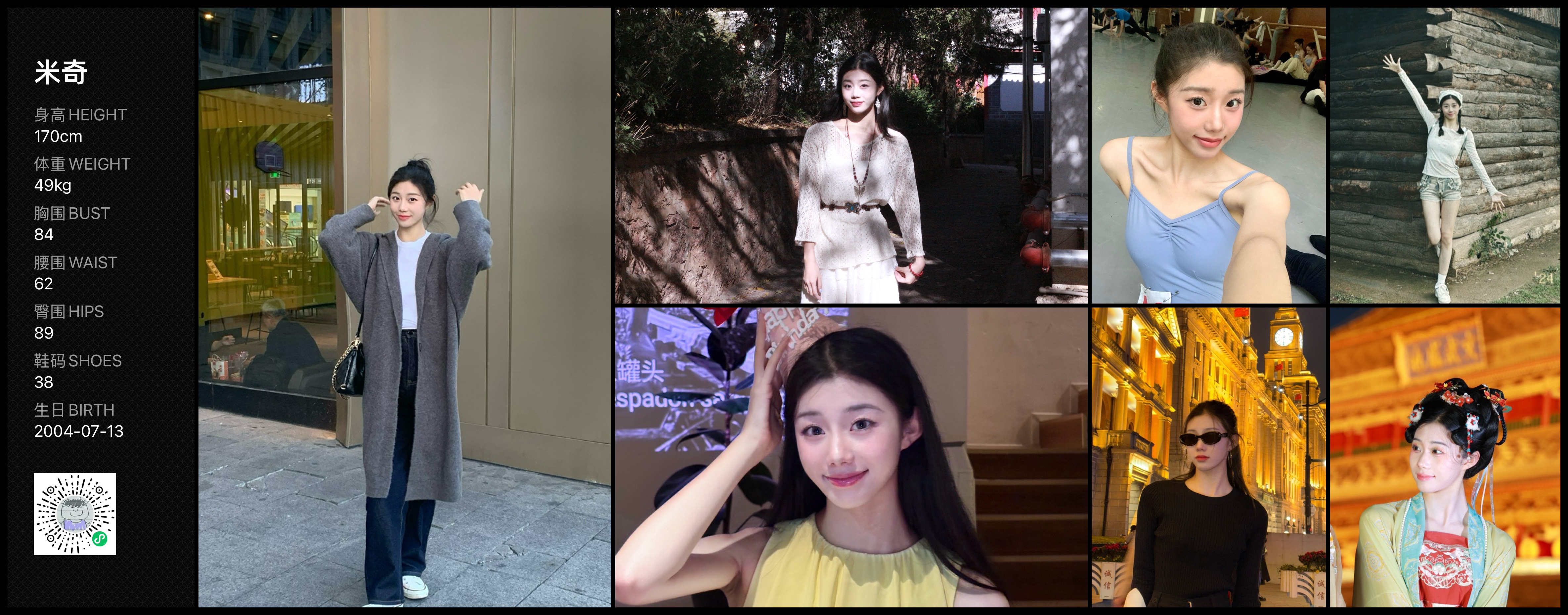 美影云