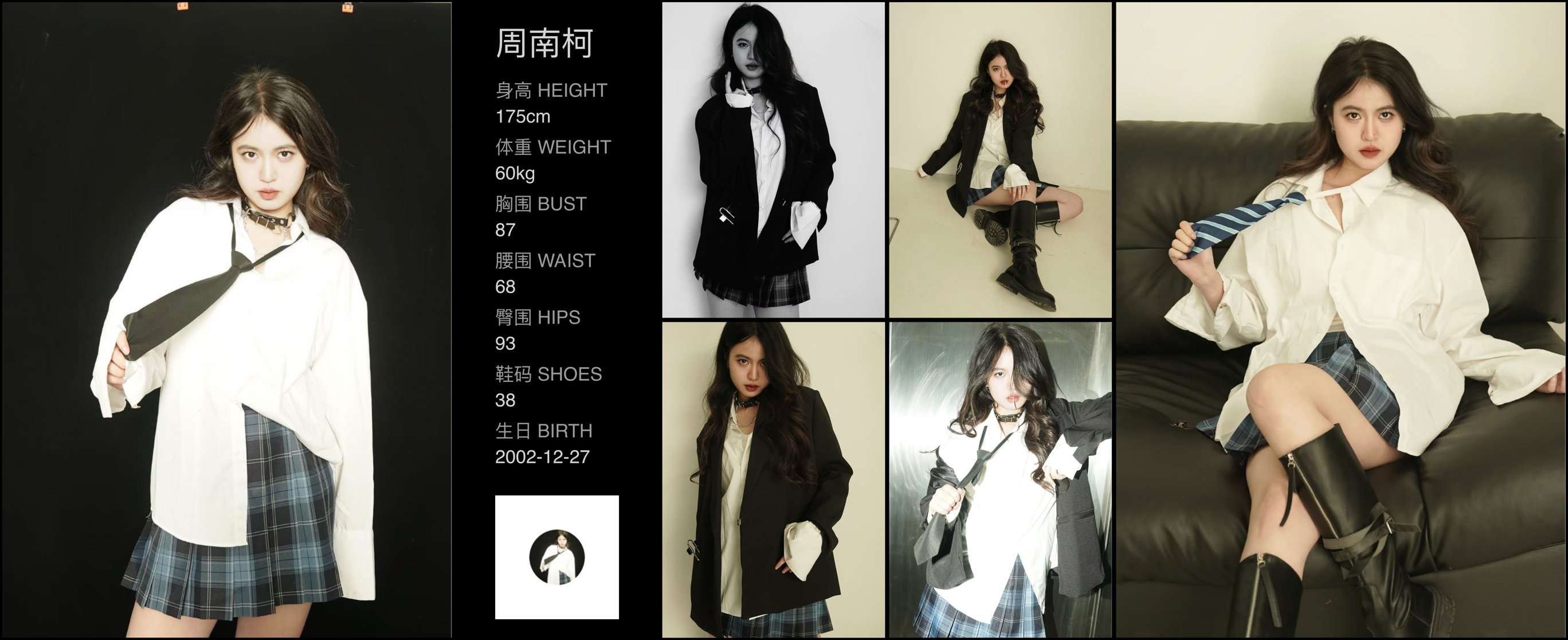 美影云