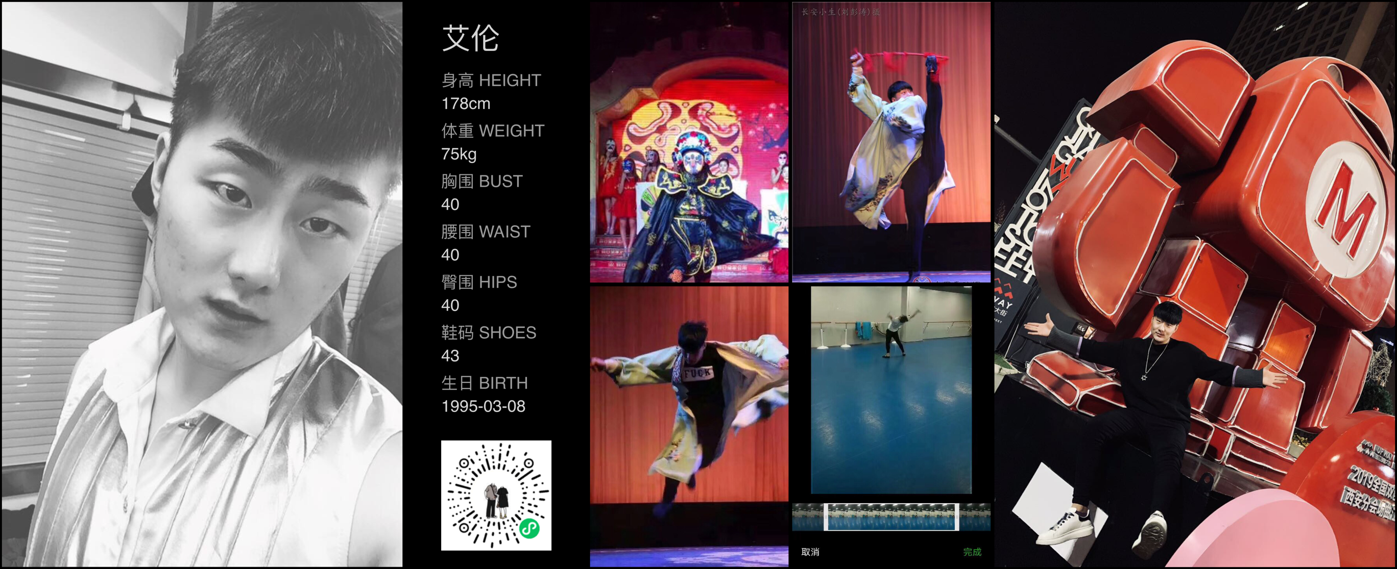 美影云
