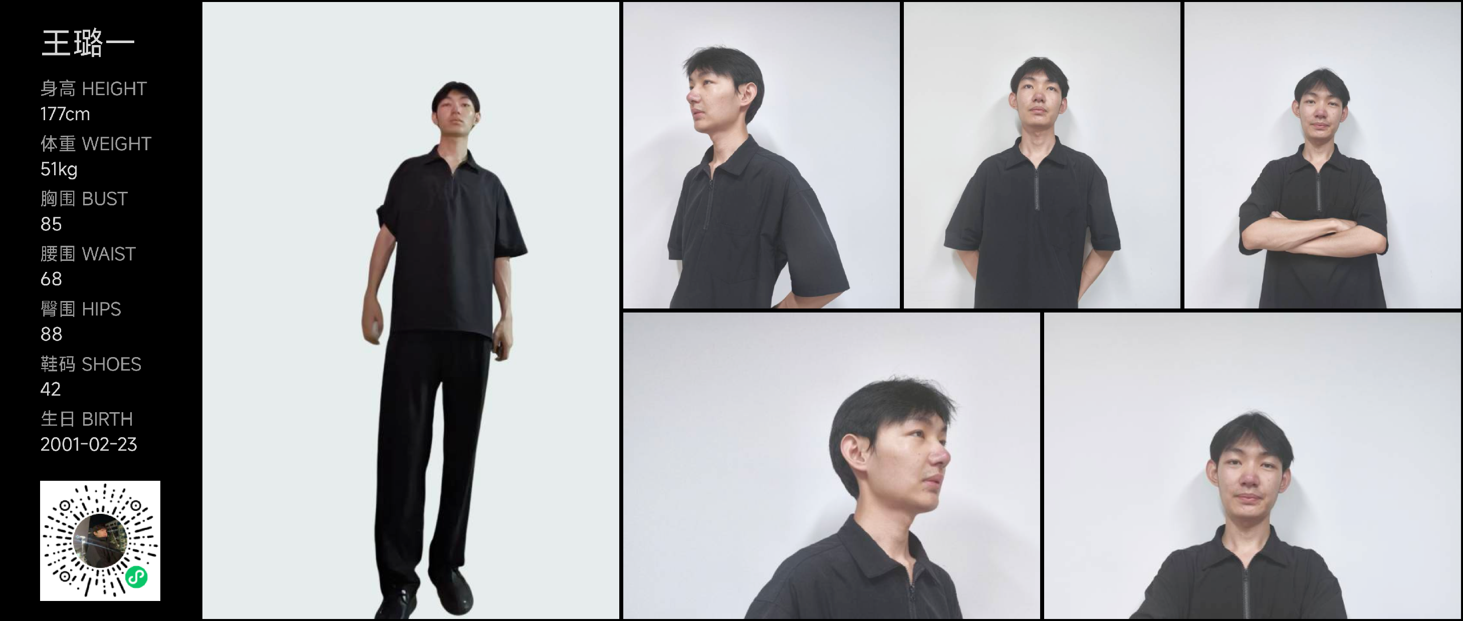 美影云