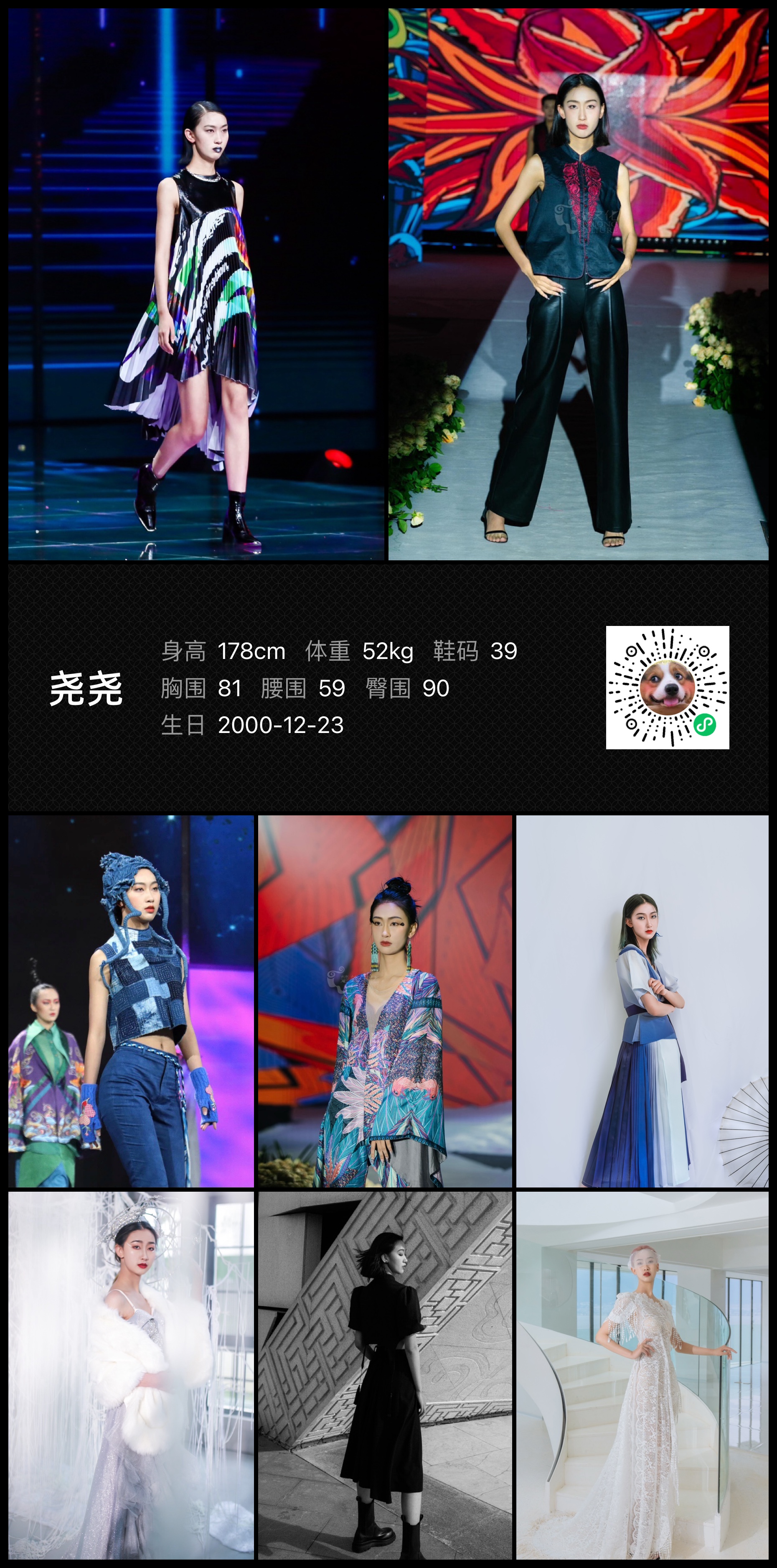 模卡