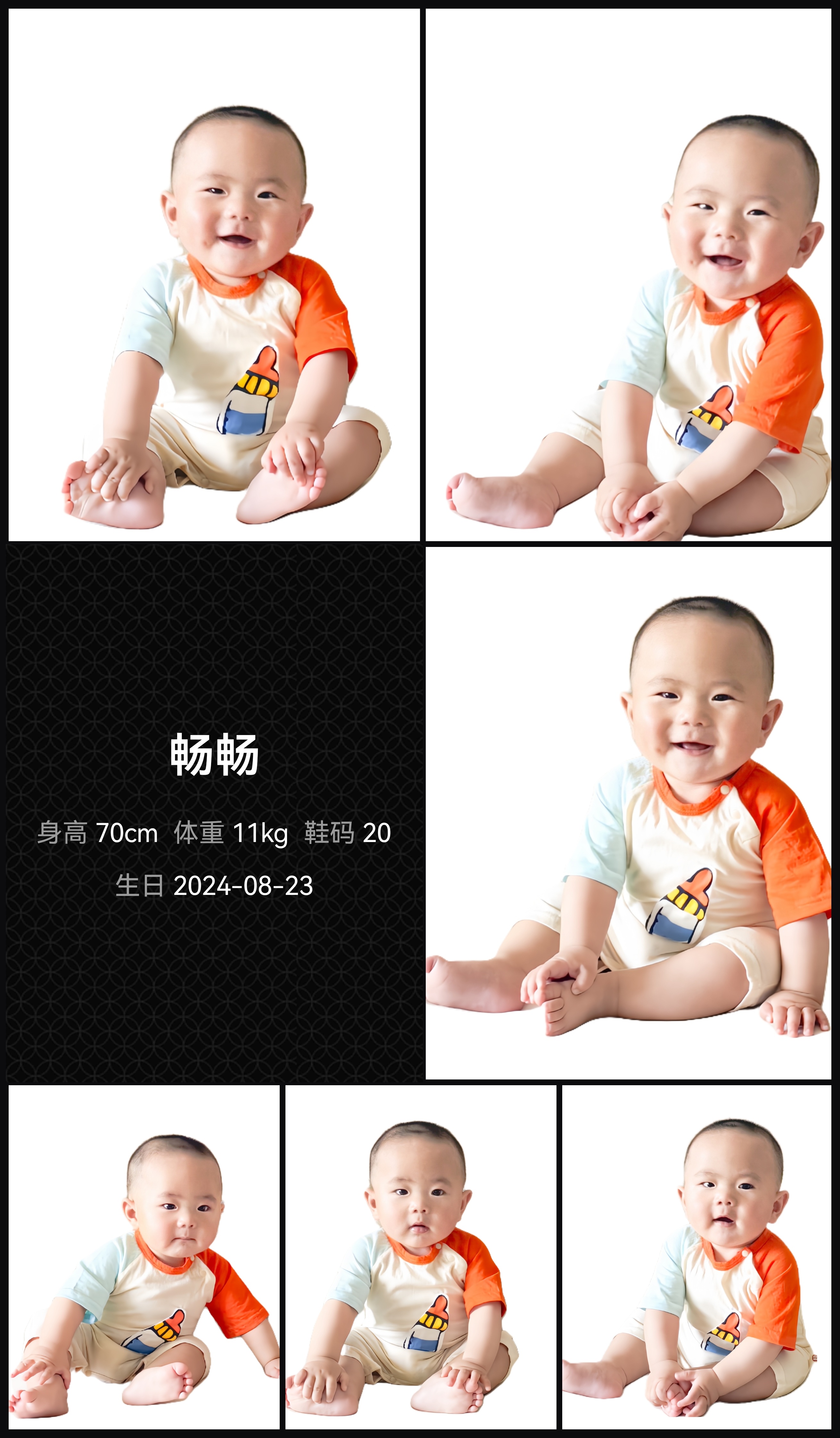 模卡