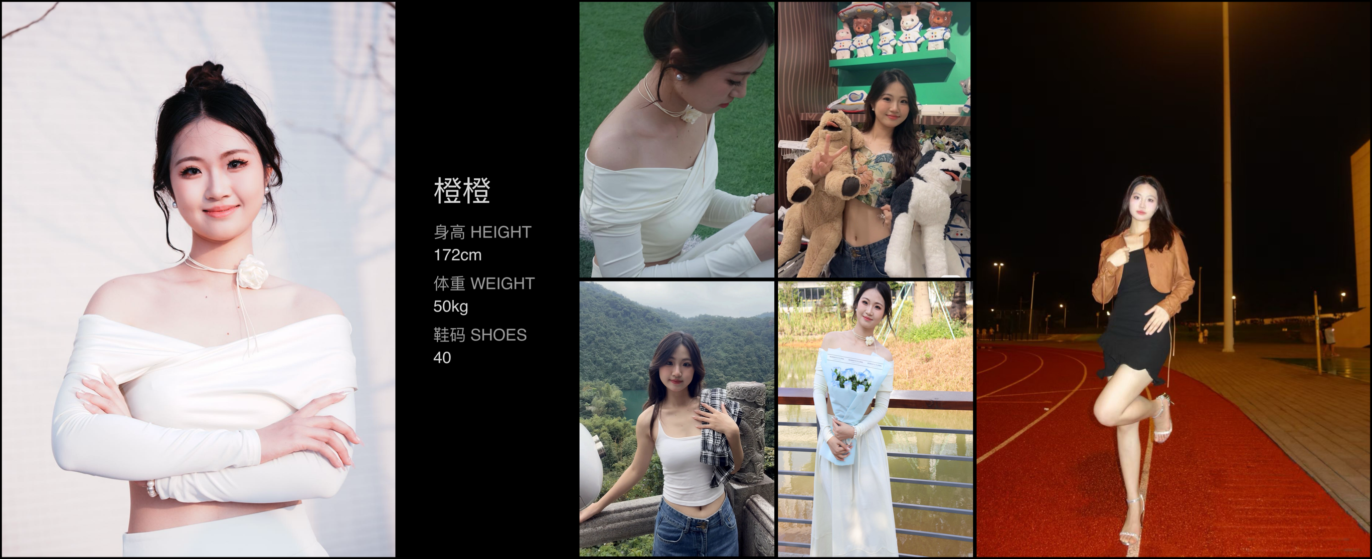 模卡