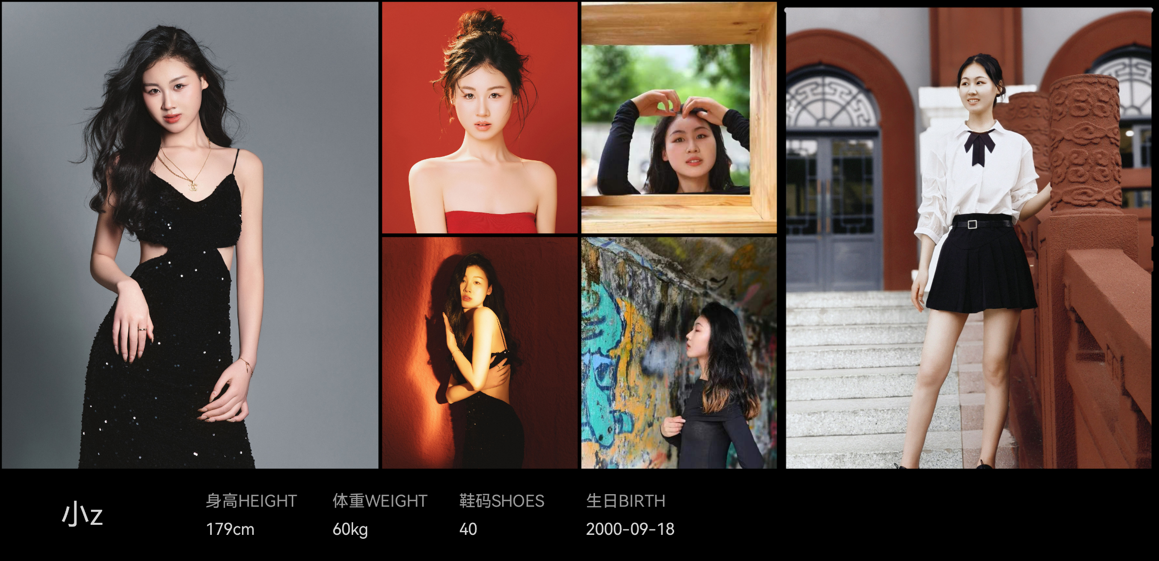 模卡