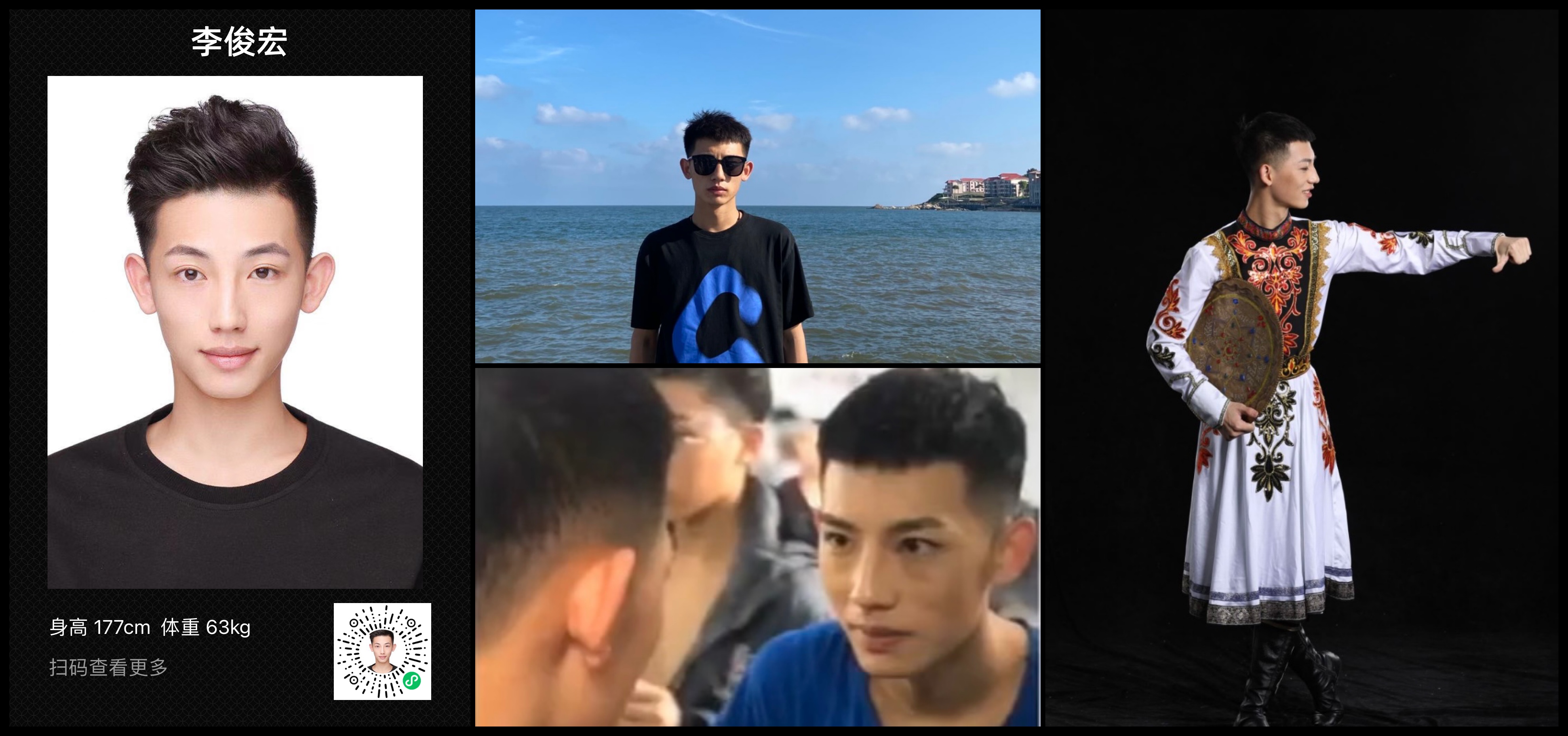 美影云