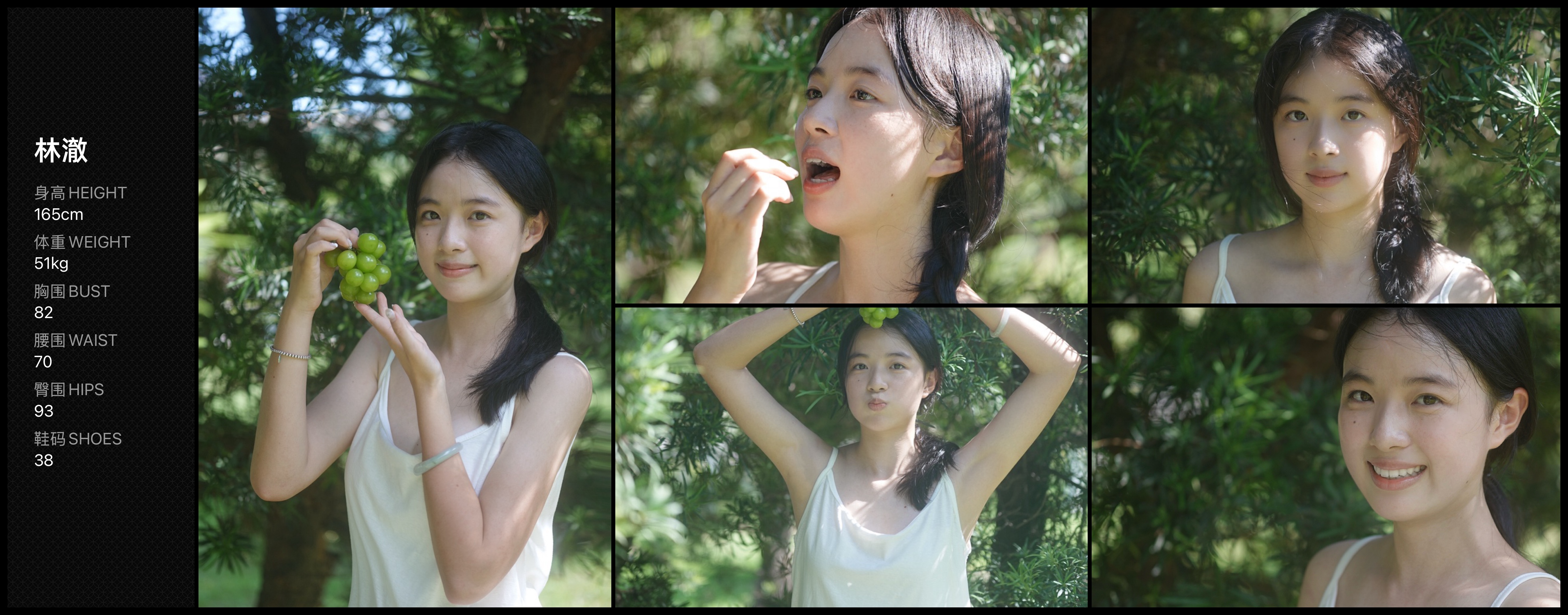 美影云